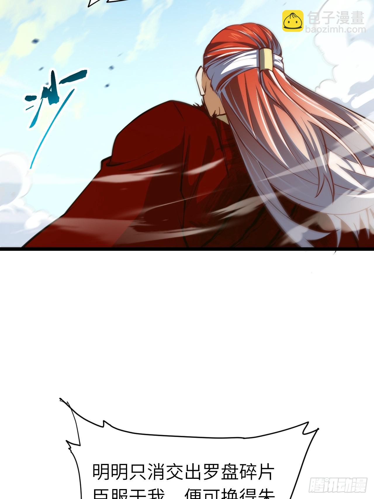 75.冠军侯杨盘(1/2)-第75话