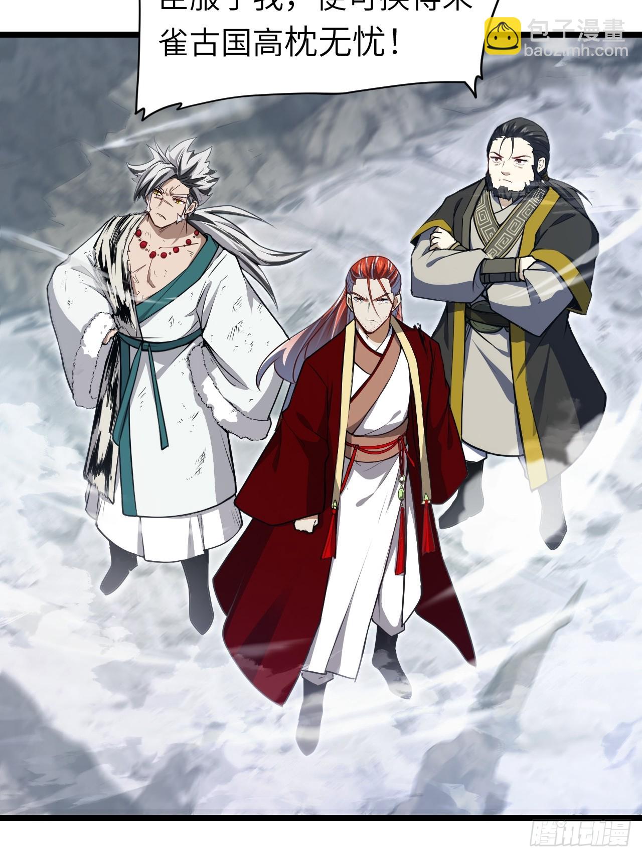 75.冠军侯杨盘(1/2)-第75话