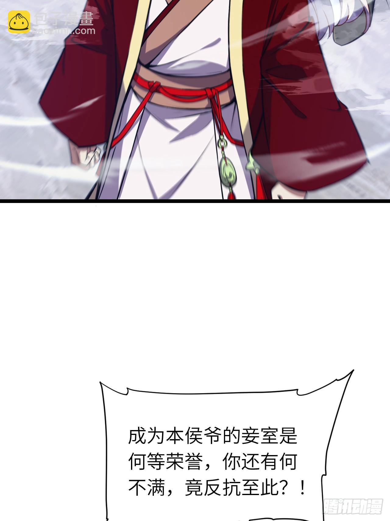 75.冠军侯杨盘(1/2)-第75话