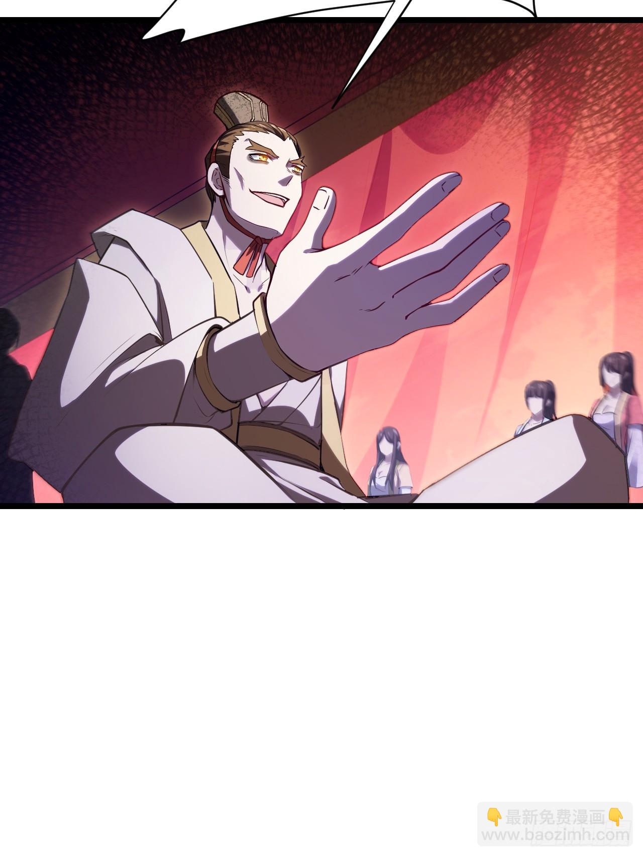 75.冠军侯杨盘(1/2)-第75话