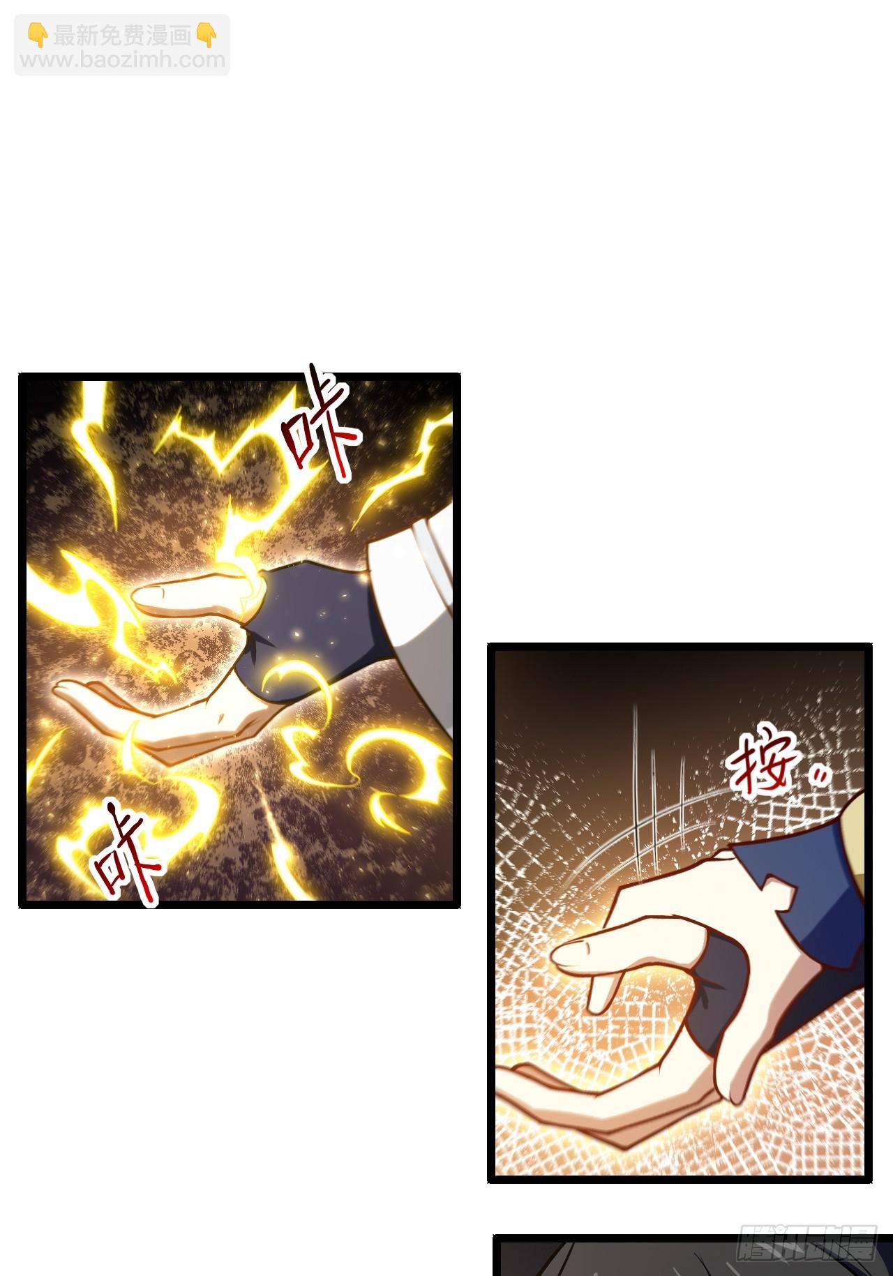 75.冠军侯杨盘(1/2)-第75话