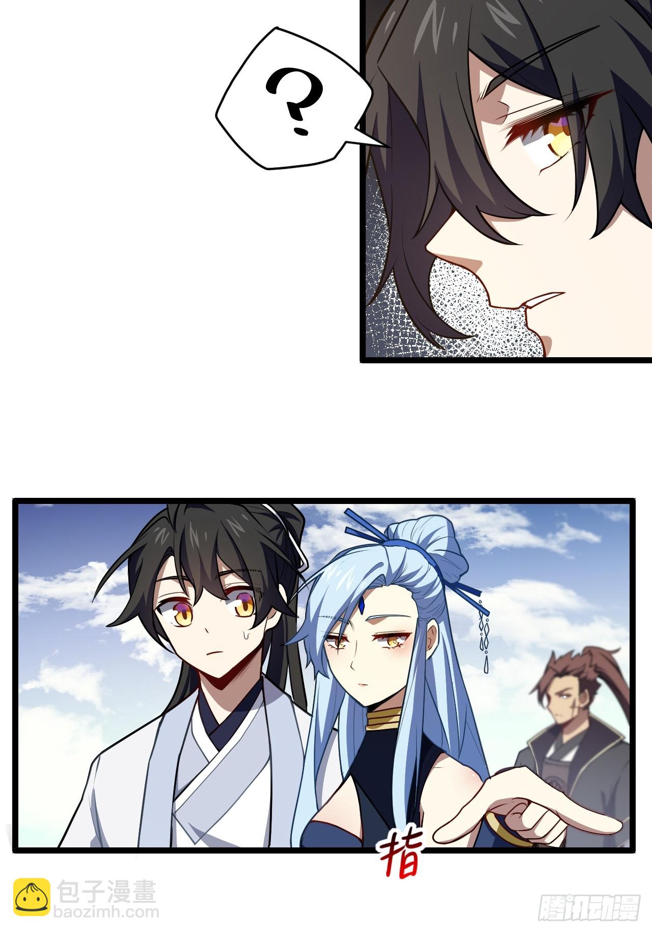 75.冠军侯杨盘(1/2)-第75话