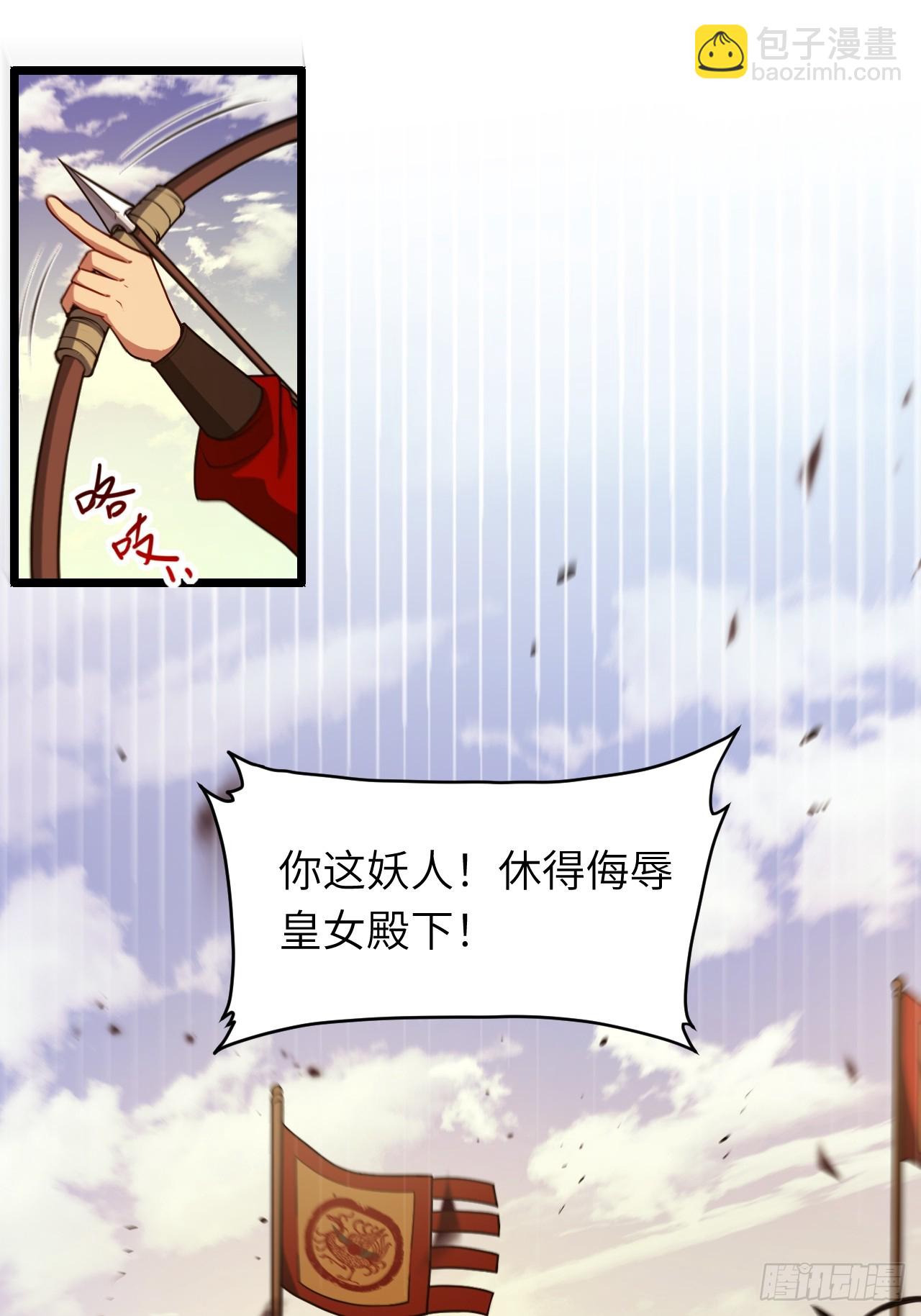 75.冠军侯杨盘(1/2)-第75话