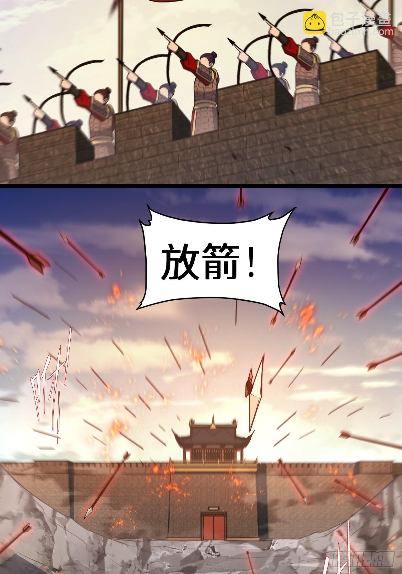 75.冠军侯杨盘(1/2)-第75话