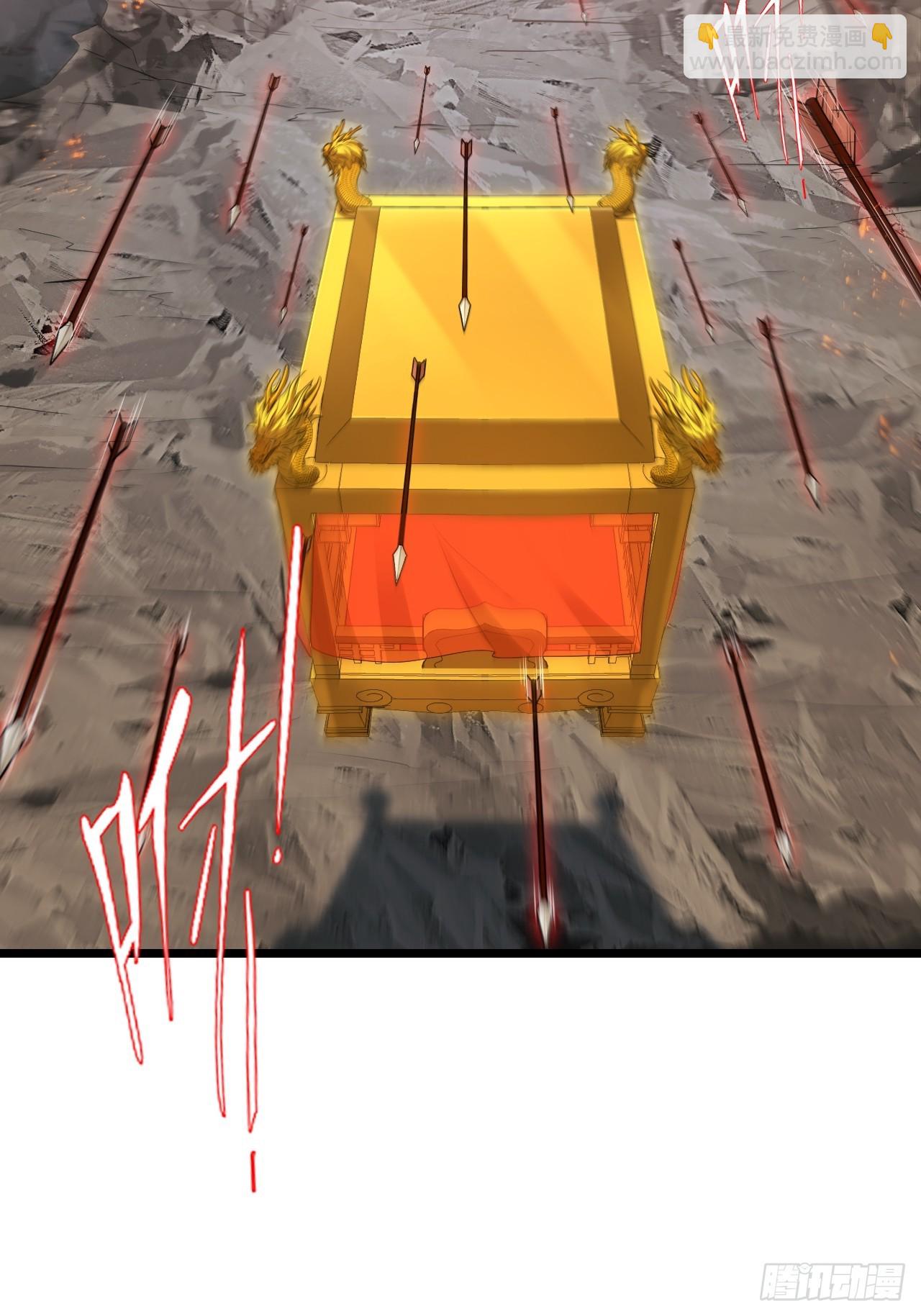 75.冠军侯杨盘(1/2)-第75话