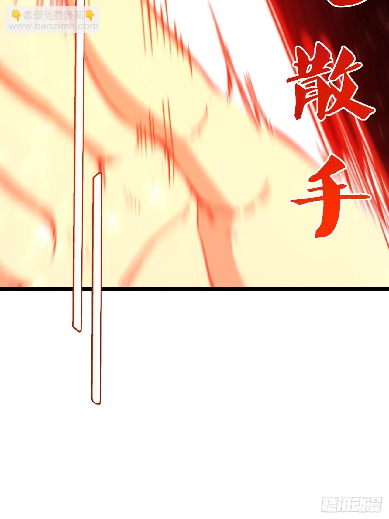 75.冠军侯杨盘(1/2)-第75话