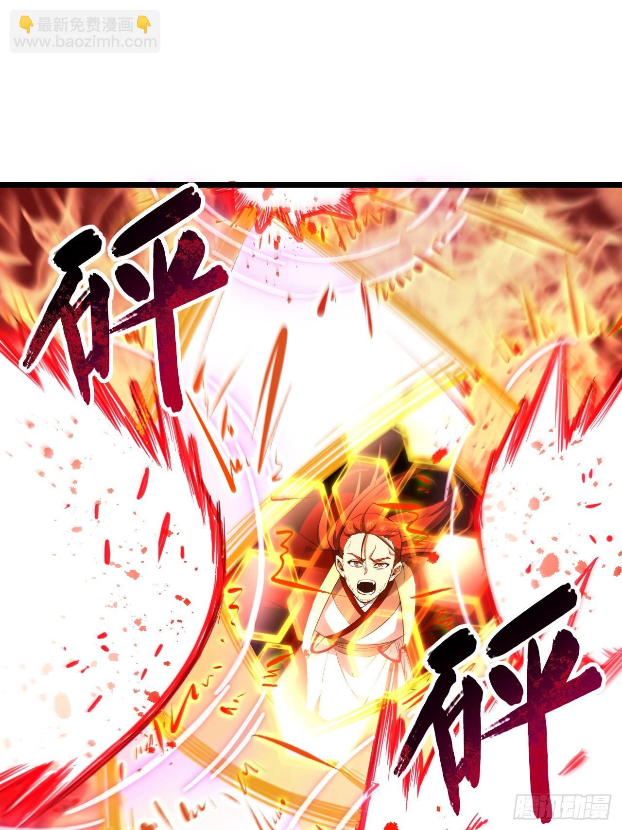 75.冠军侯杨盘(1/2)-第75话