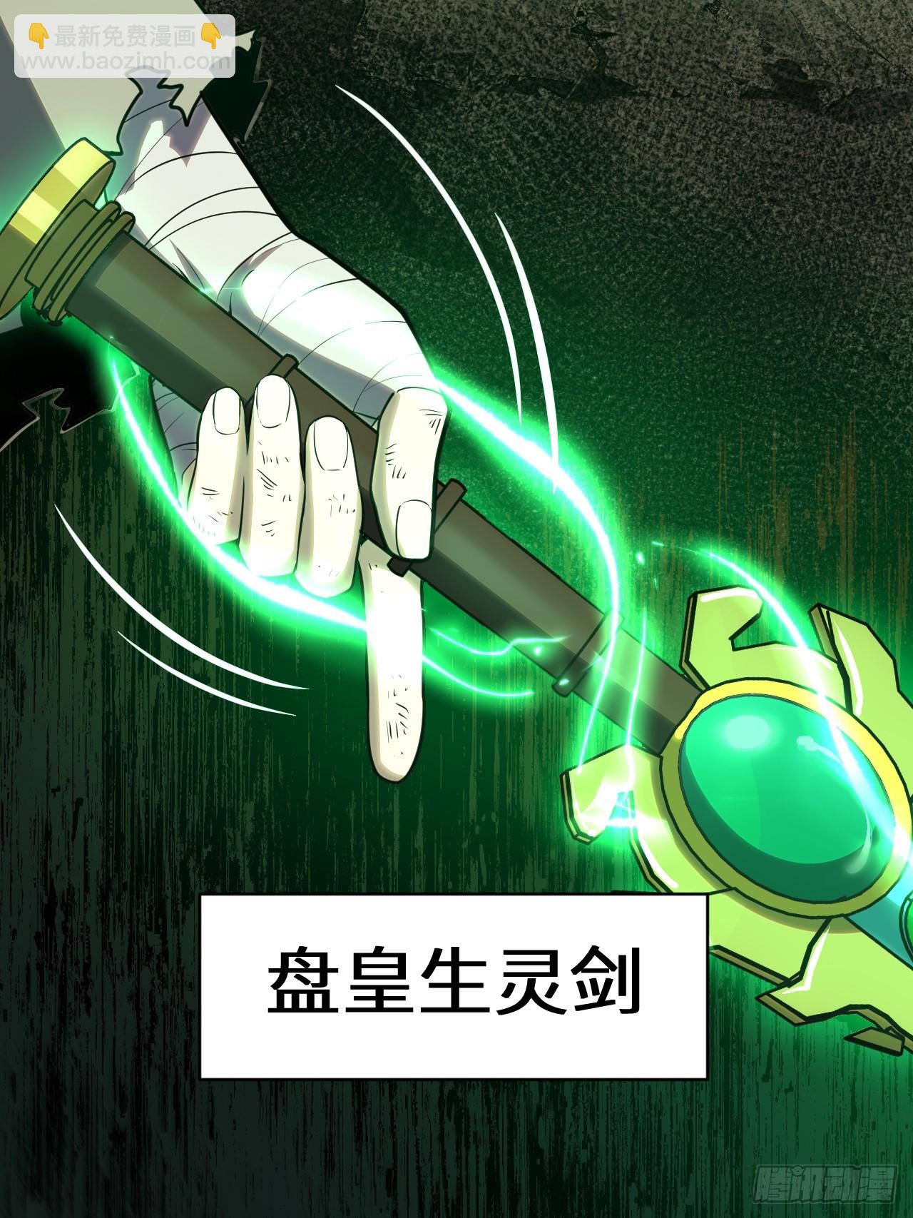 75.冠军侯杨盘(1/2)-第75话