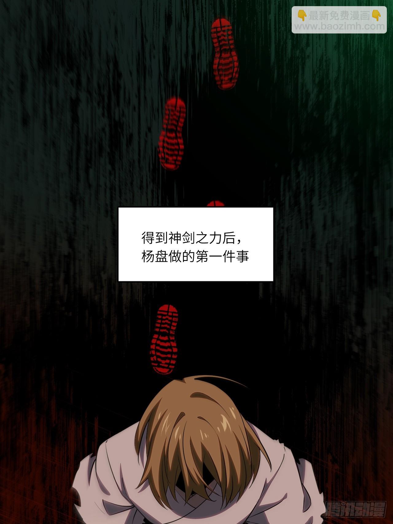 75.冠军侯杨盘(1/2)-第75话