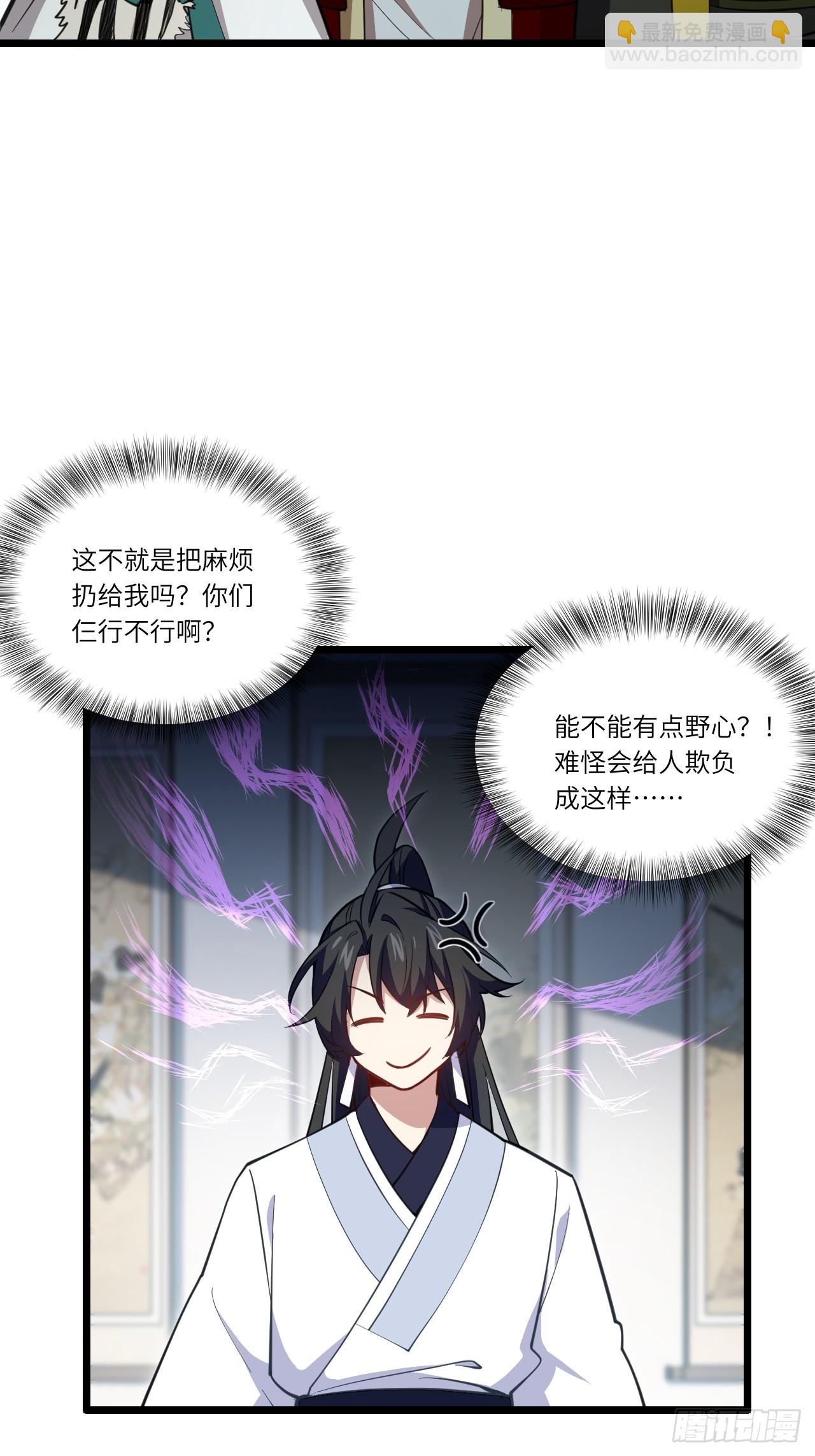 77.罗盘的秘密,玲珑的思虑(1/2)-第77话