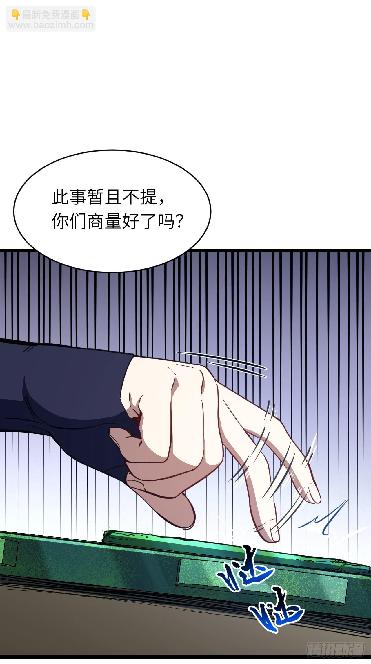 77.罗盘的秘密,玲珑的思虑(1/2)-第77话