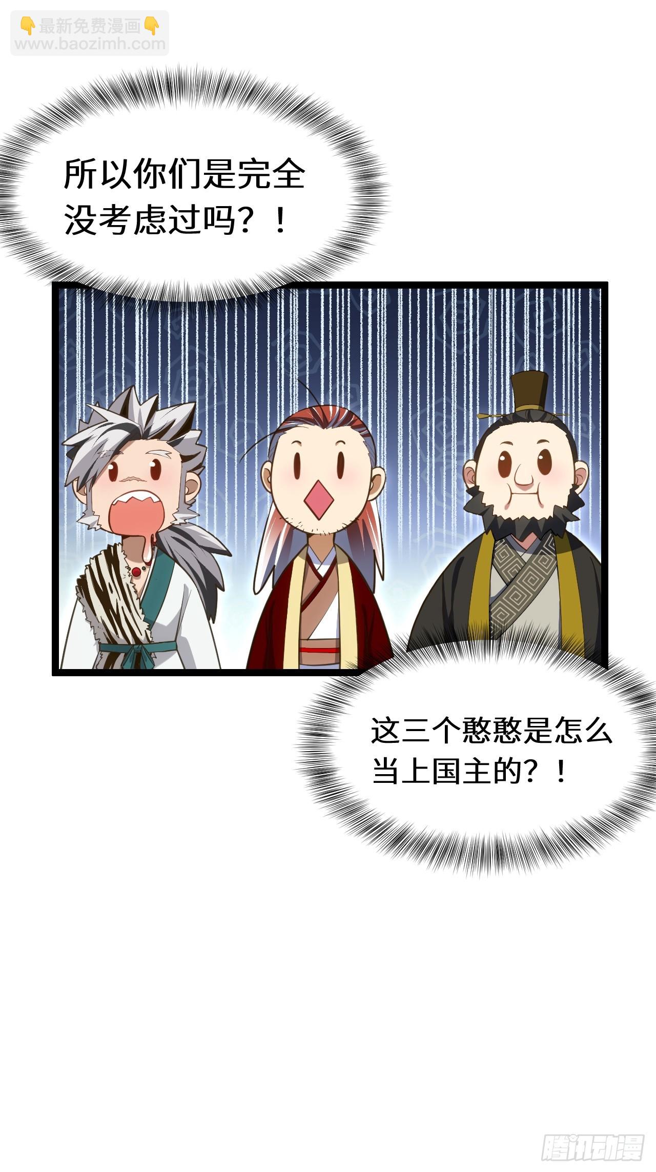 77.罗盘的秘密,玲珑的思虑(1/2)-第77话