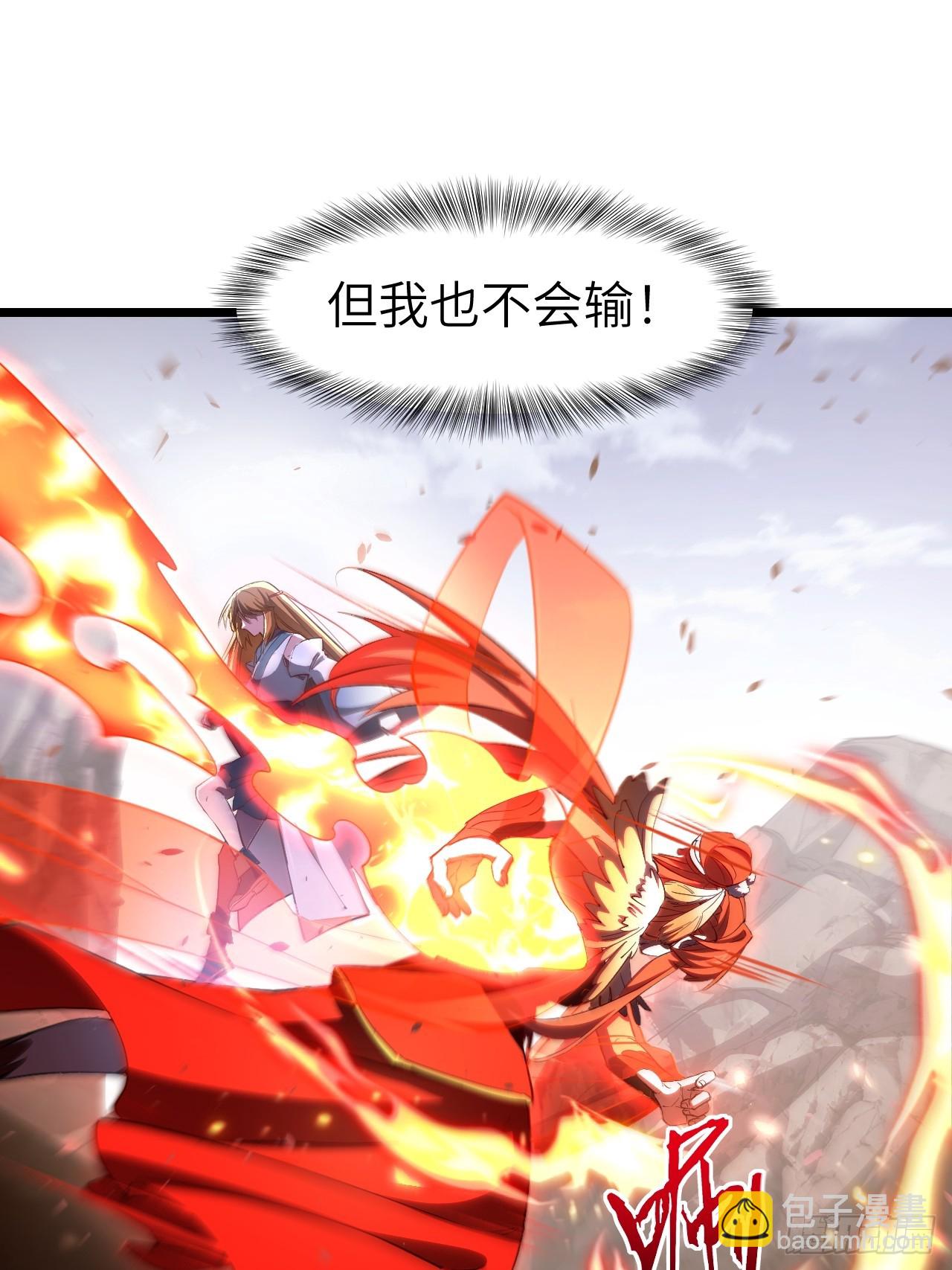 77.罗盘的秘密,玲珑的思虑(1/2)-第77话