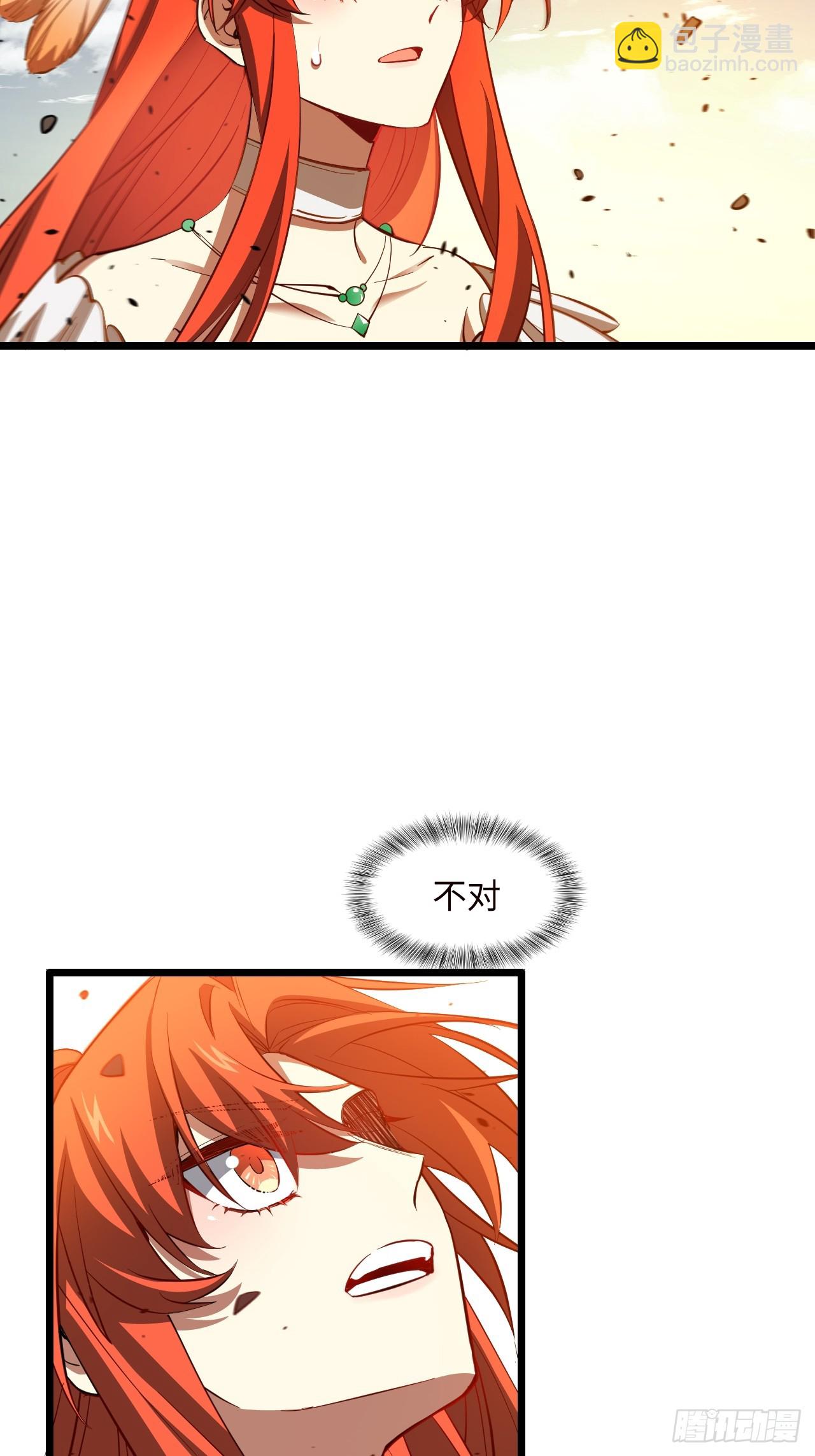 77.罗盘的秘密,玲珑的思虑(1/2)-第77话