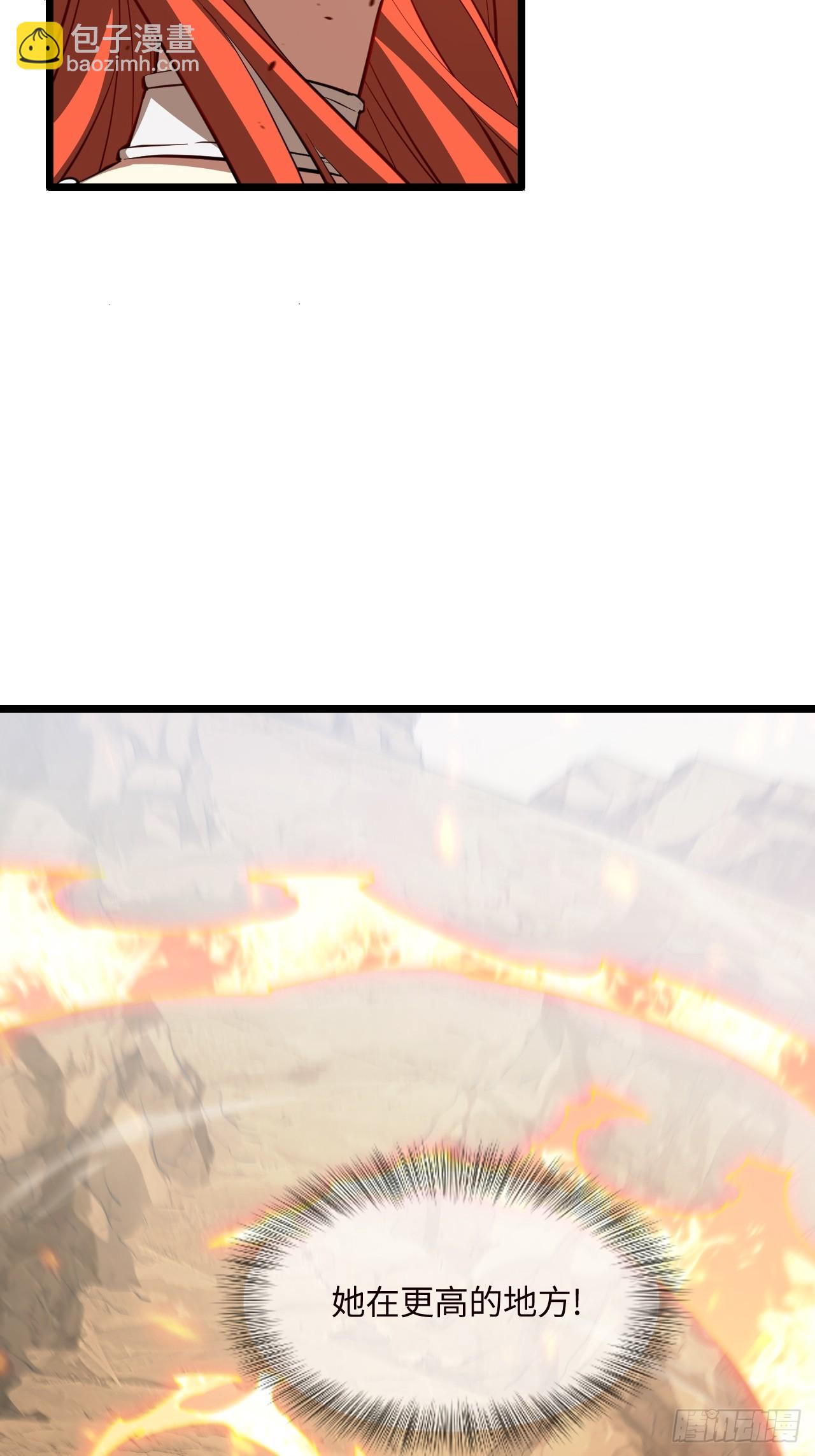 77.罗盘的秘密,玲珑的思虑(1/2)-第77话