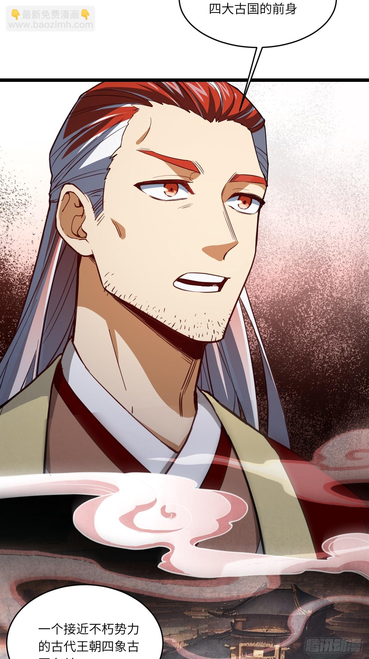 77.罗盘的秘密,玲珑的思虑(1/2)-第77话