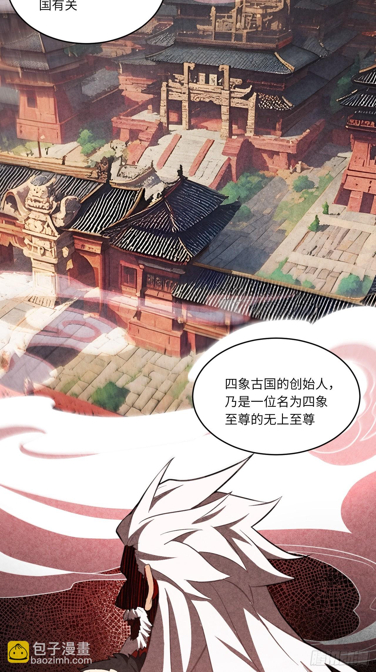 77.罗盘的秘密,玲珑的思虑(1/2)-第77话