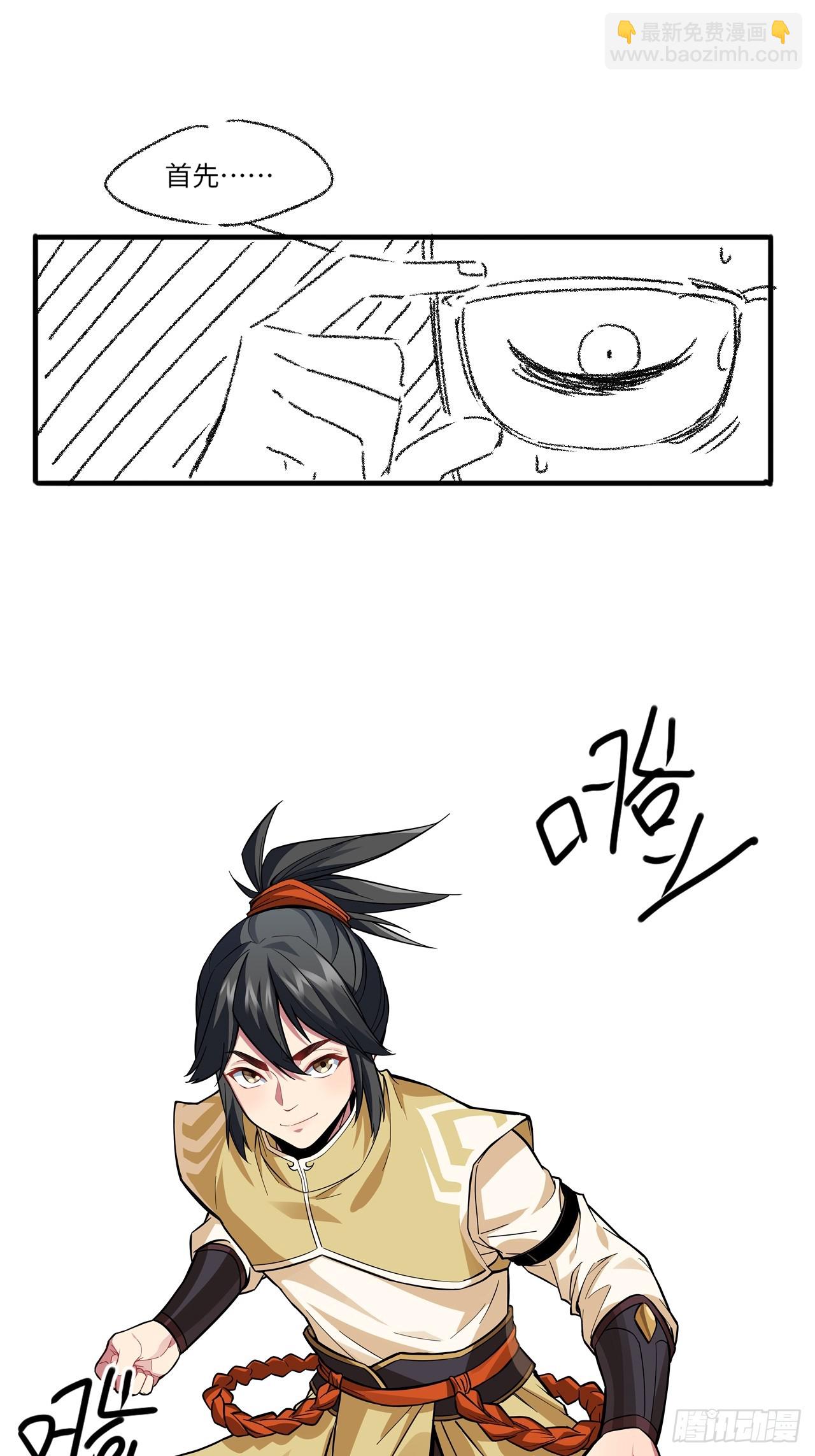 一个小小番外-第73话