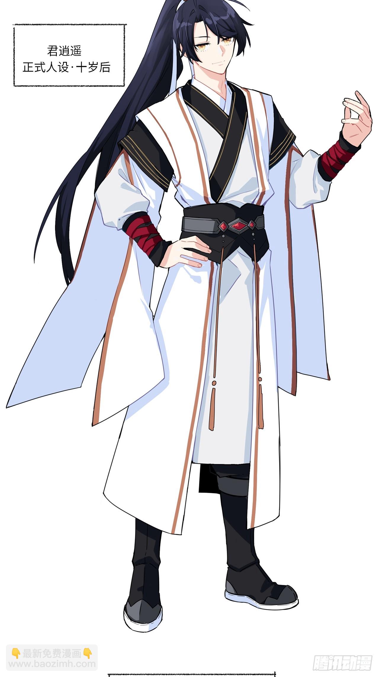 一个小小番外-第73话