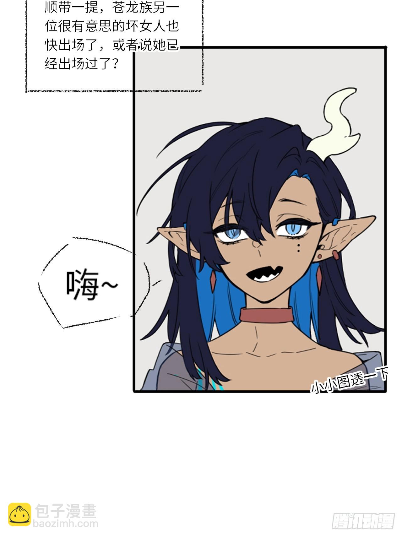 一个小小番外-第73话