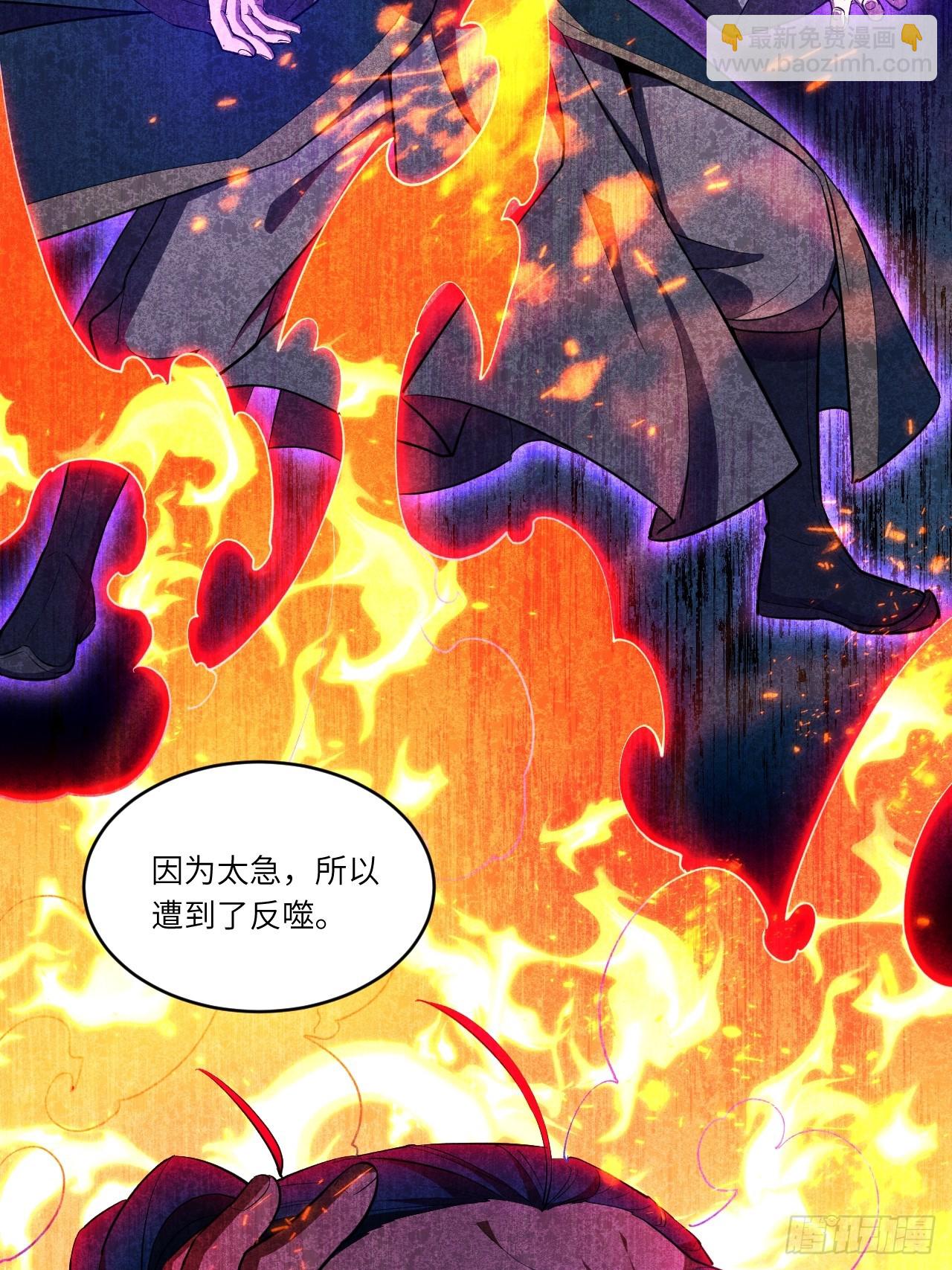 79.启程,盘武神朝(1/2)-第79话