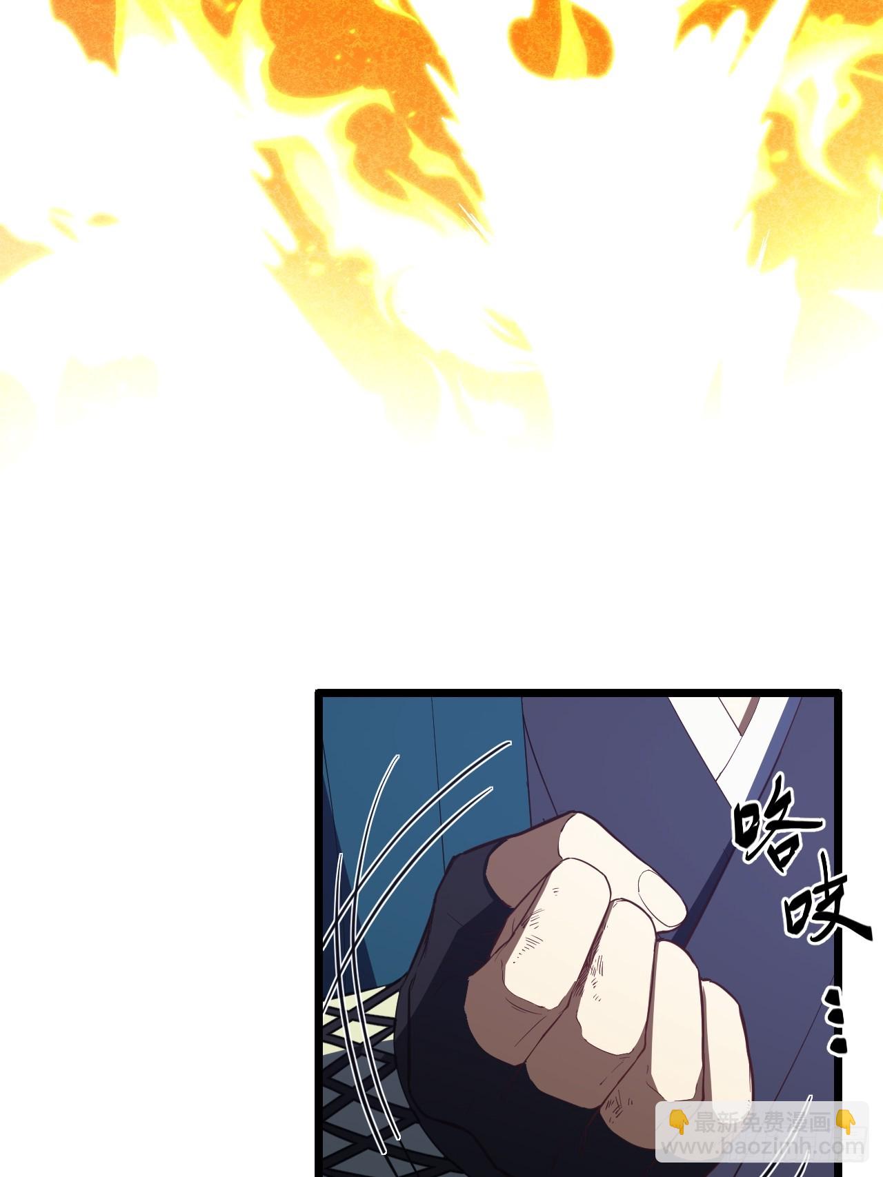 79.启程,盘武神朝(1/2)-第79话