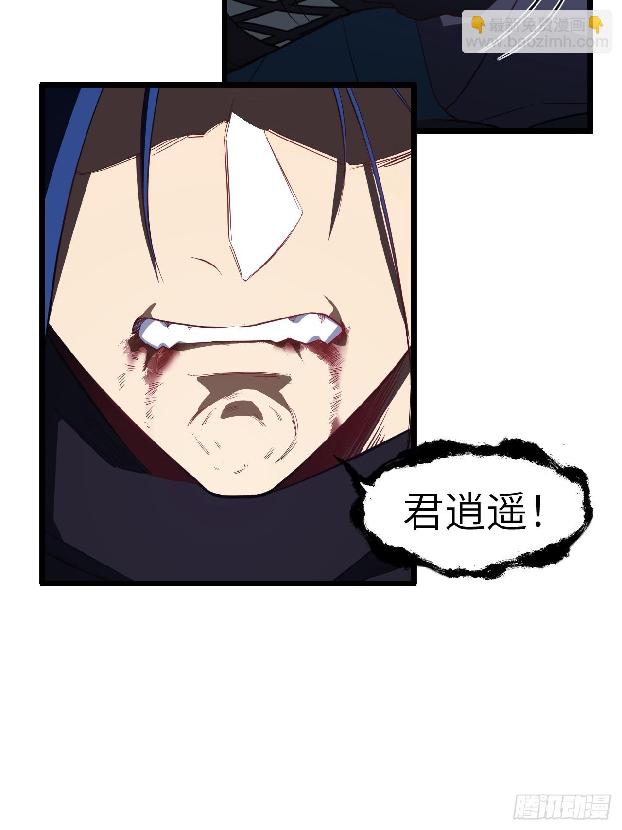 79.启程,盘武神朝(1/2)-第79话