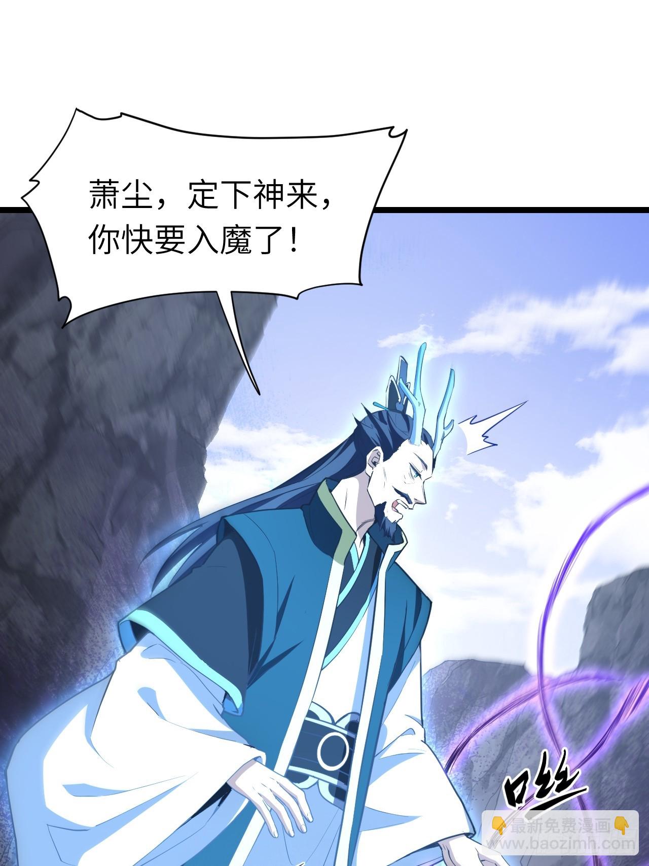 79.启程,盘武神朝(1/2)-第79话