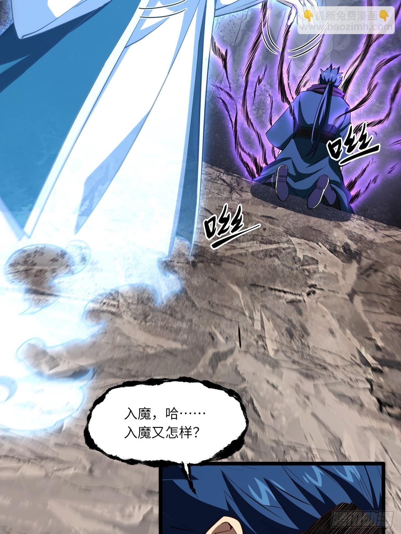 79.启程,盘武神朝(1/2)-第79话