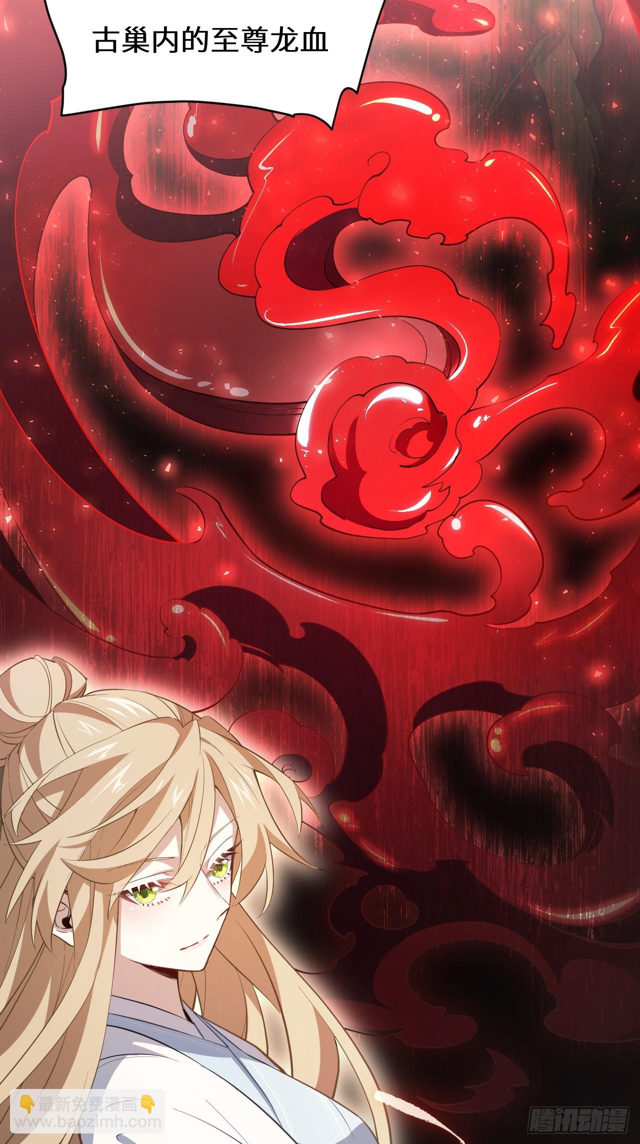 79.启程,盘武神朝(1/2)-第79话