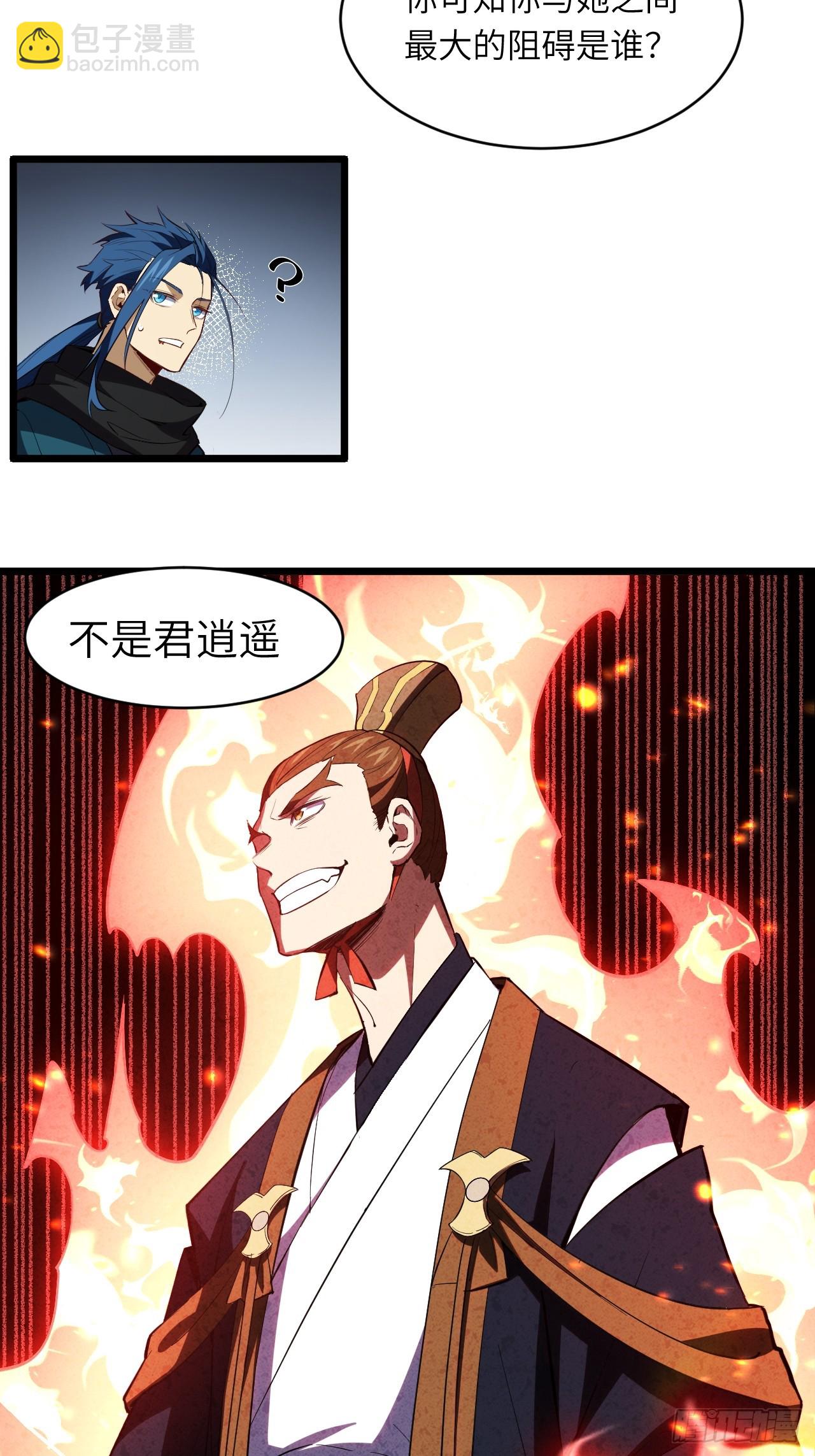 79.启程,盘武神朝(1/2)-第79话