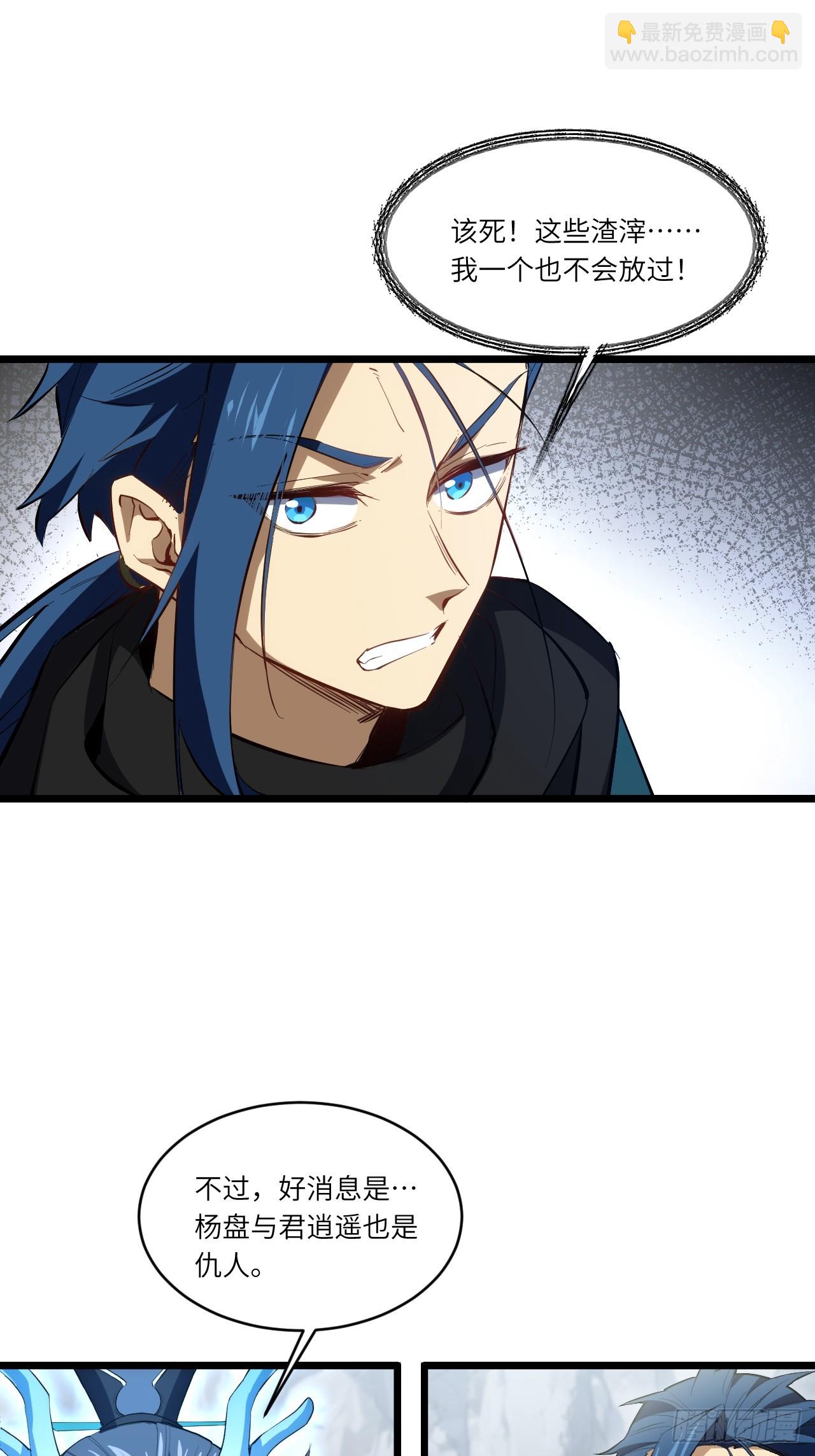 79.启程,盘武神朝(1/2)-第79话