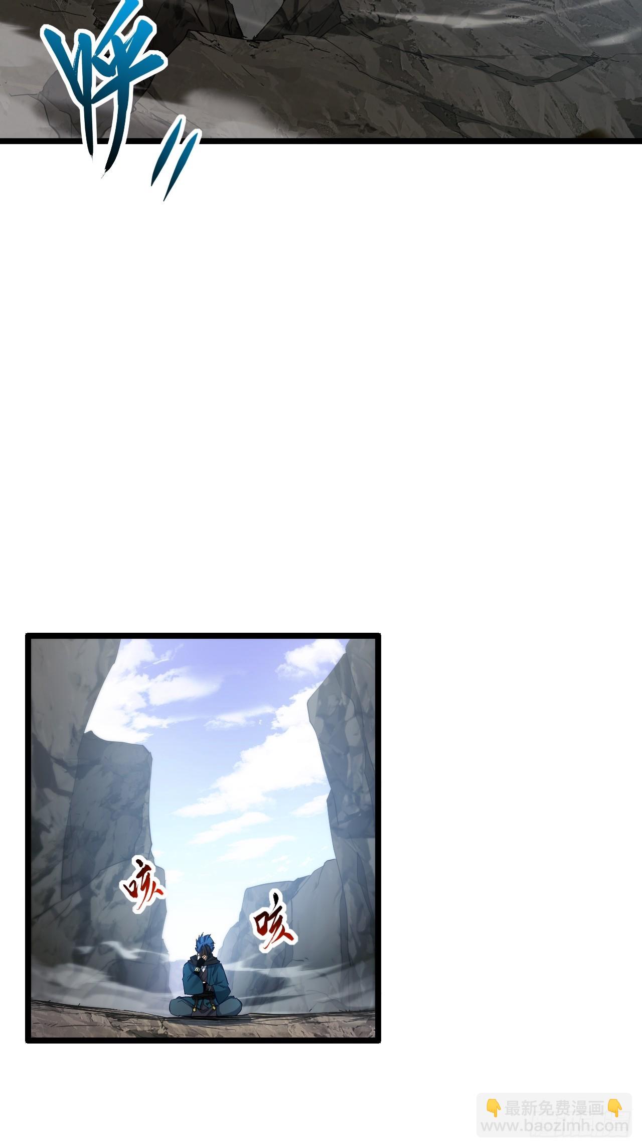 79.启程,盘武神朝(1/2)-第79话