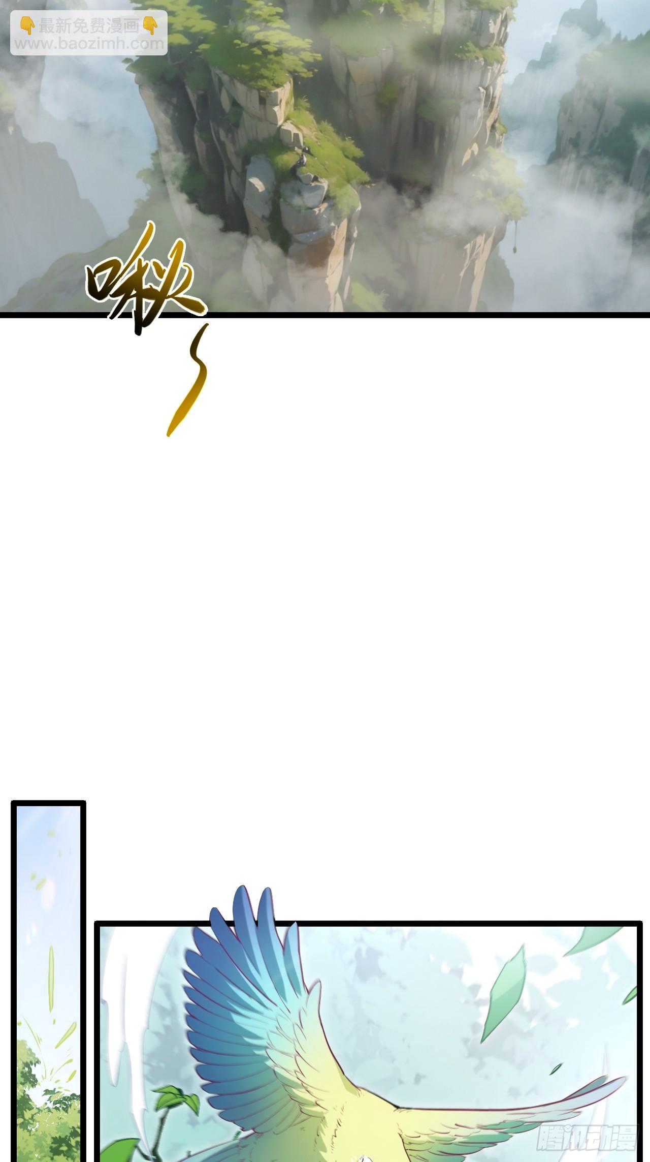 79.启程,盘武神朝(1/2)-第79话