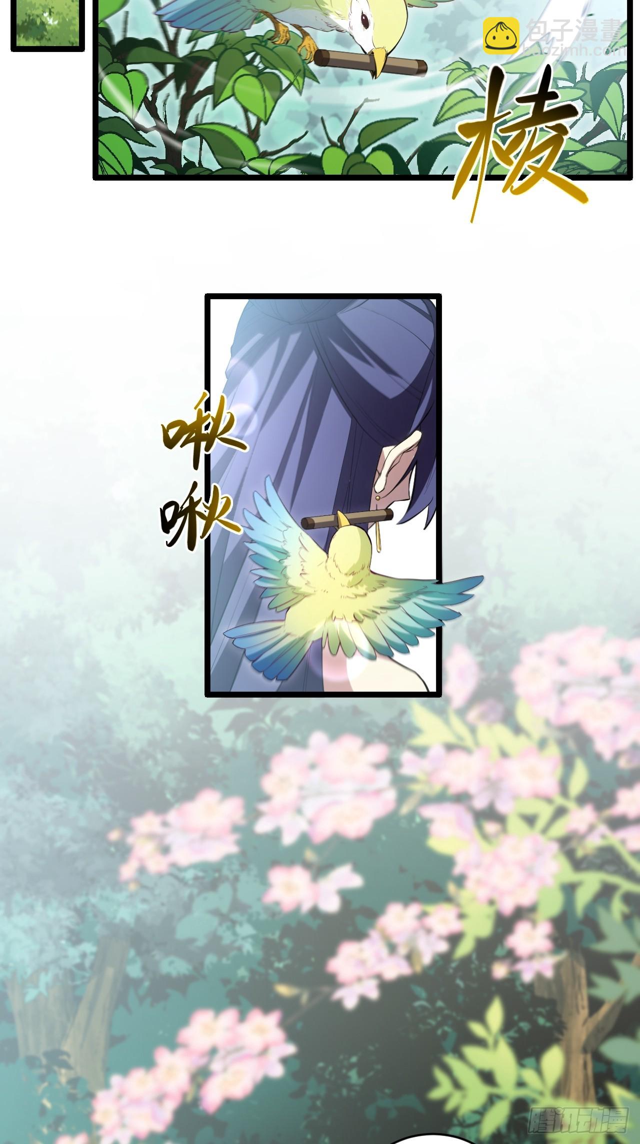 79.启程,盘武神朝(1/2)-第79话