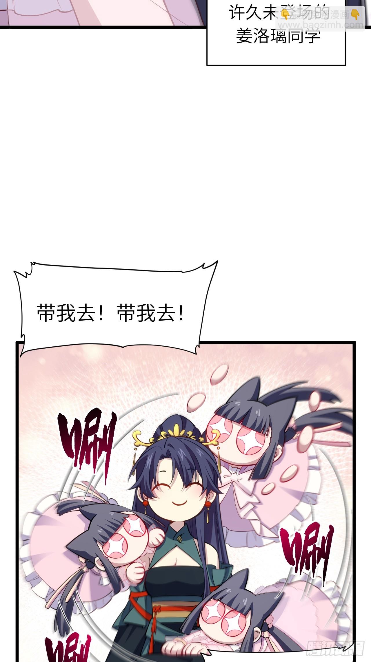 79.启程,盘武神朝(1/2)-第79话