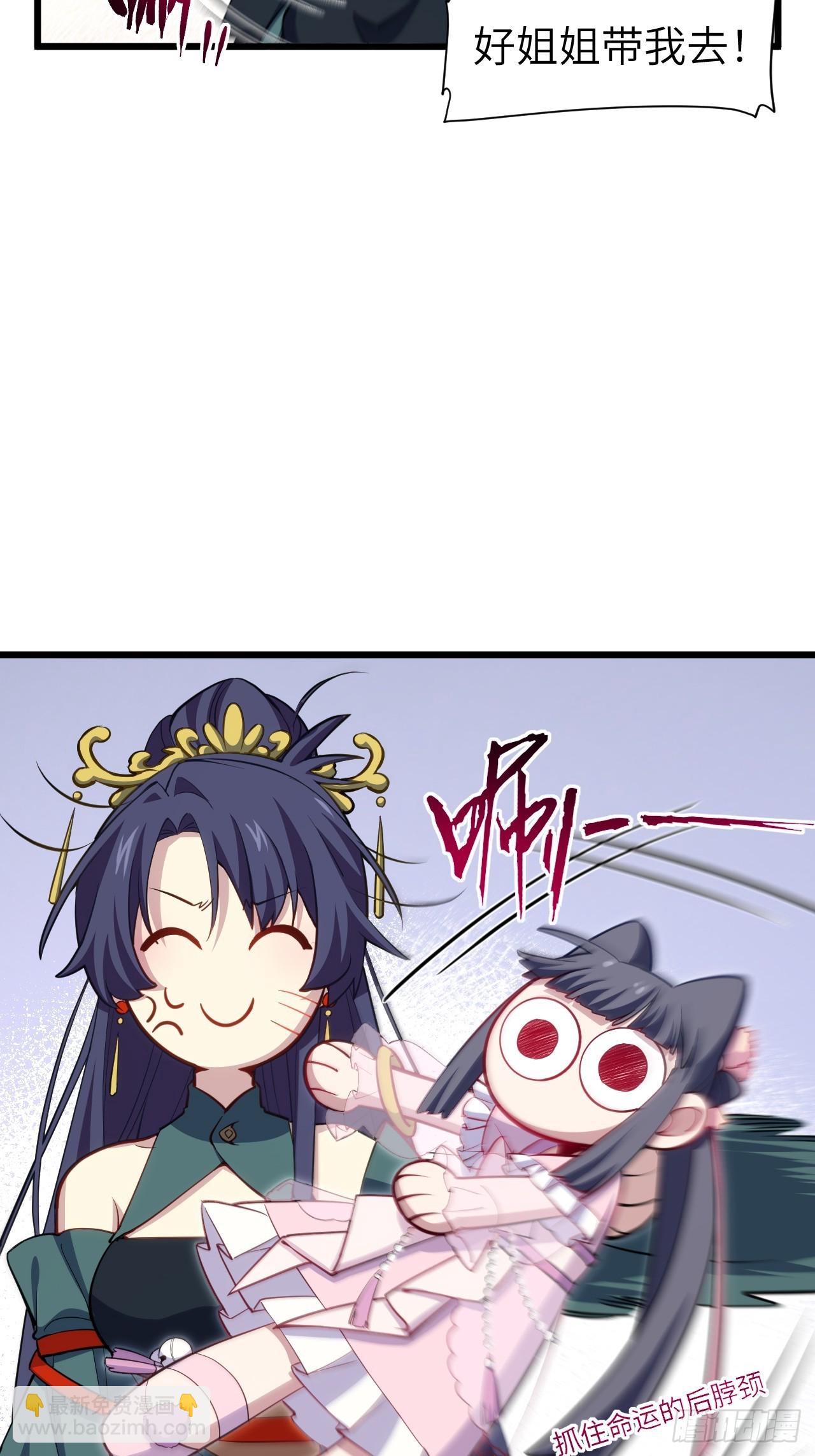 79.启程,盘武神朝(1/2)-第79话