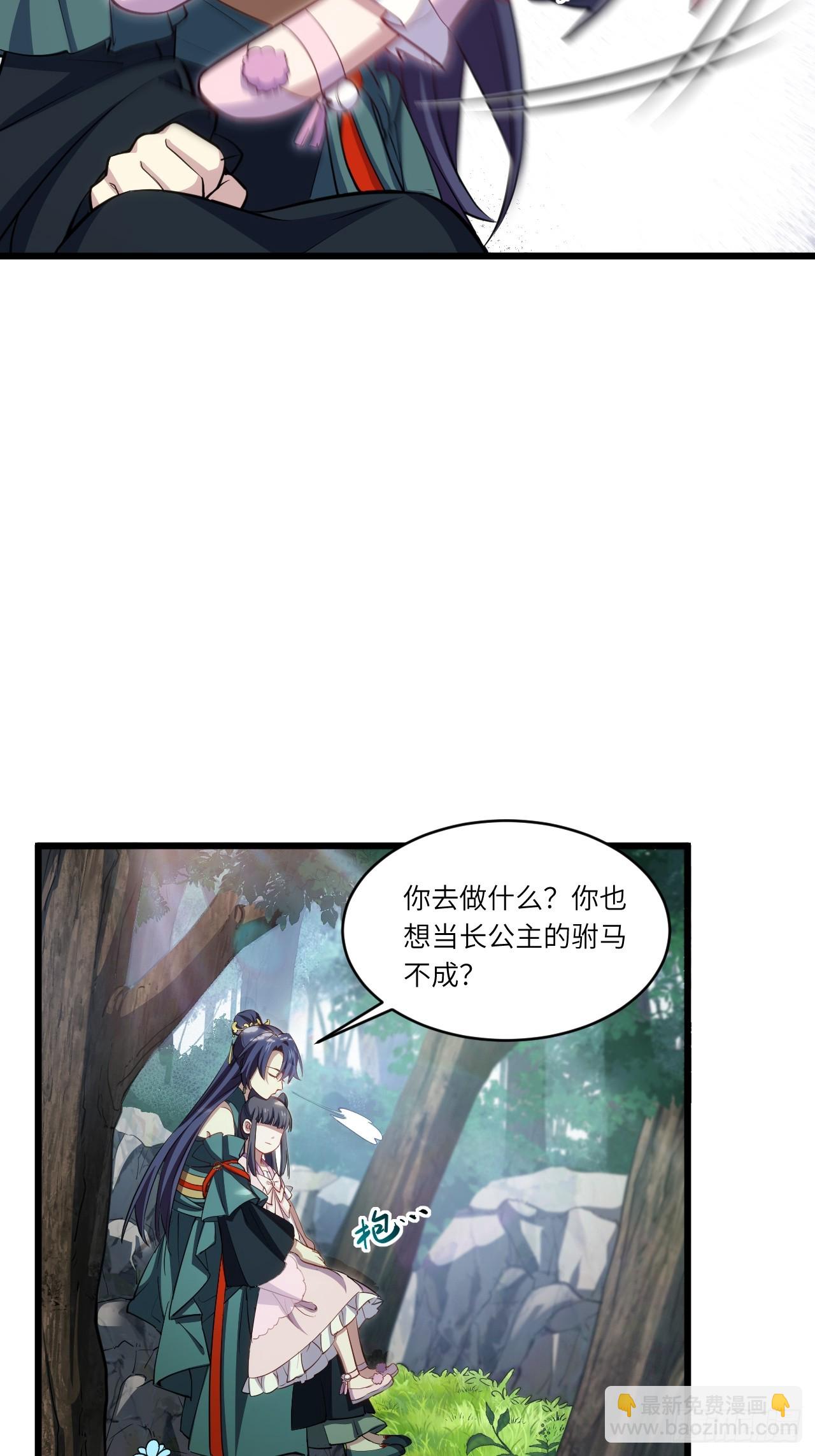 79.启程,盘武神朝(1/2)-第79话