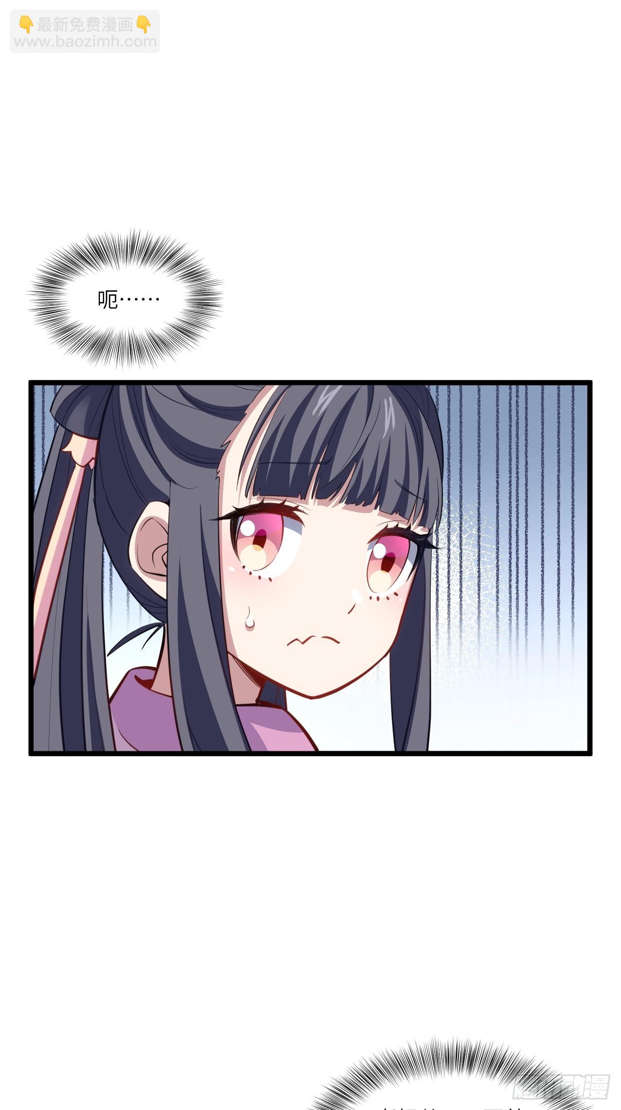 79.启程,盘武神朝(1/2)-第79话