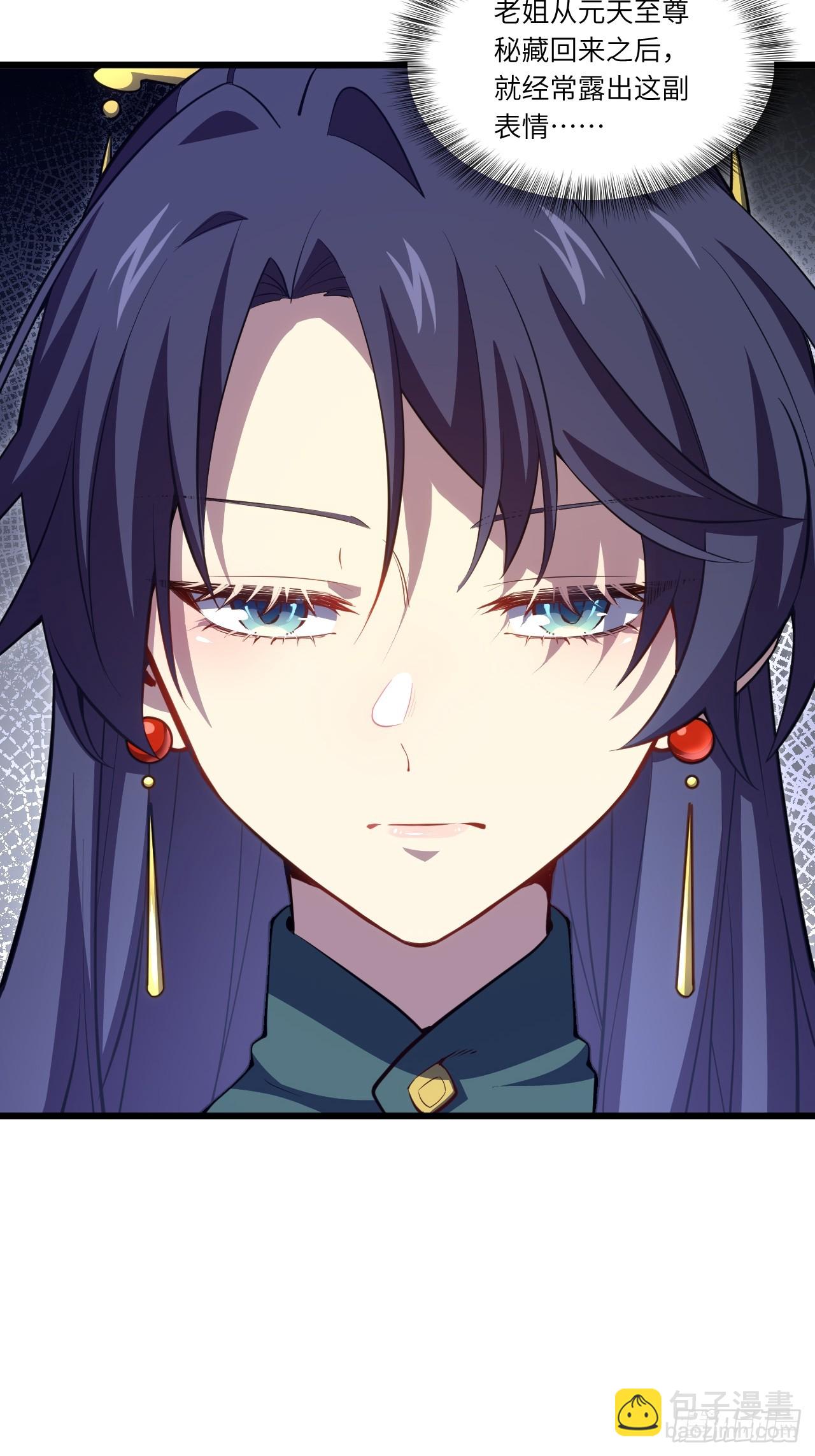 79.启程,盘武神朝(1/2)-第79话