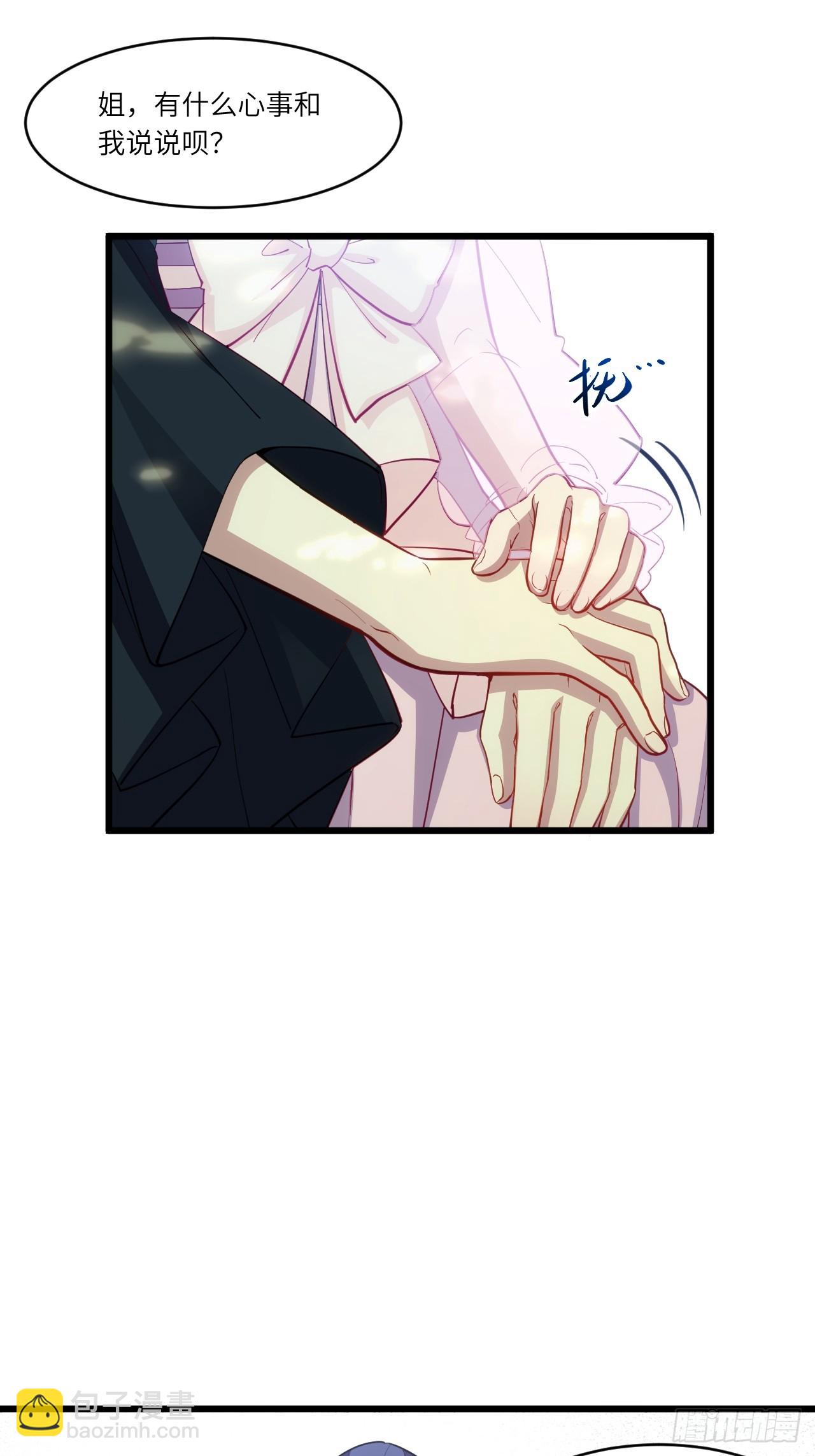 79.启程,盘武神朝(1/2)-第79话