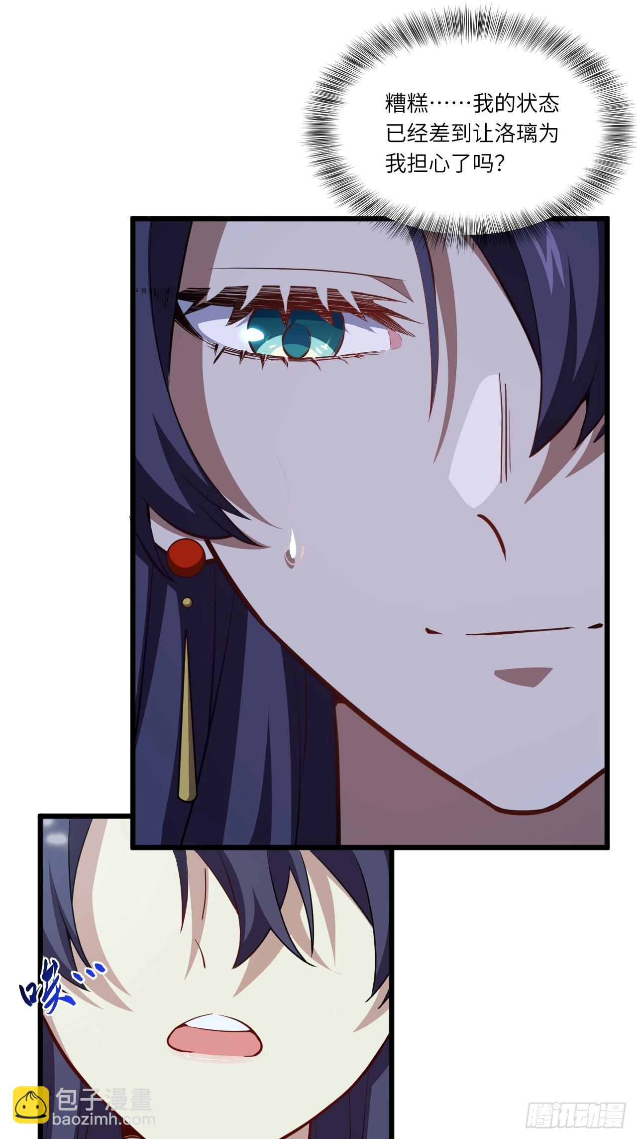 79.启程,盘武神朝(1/2)-第79话