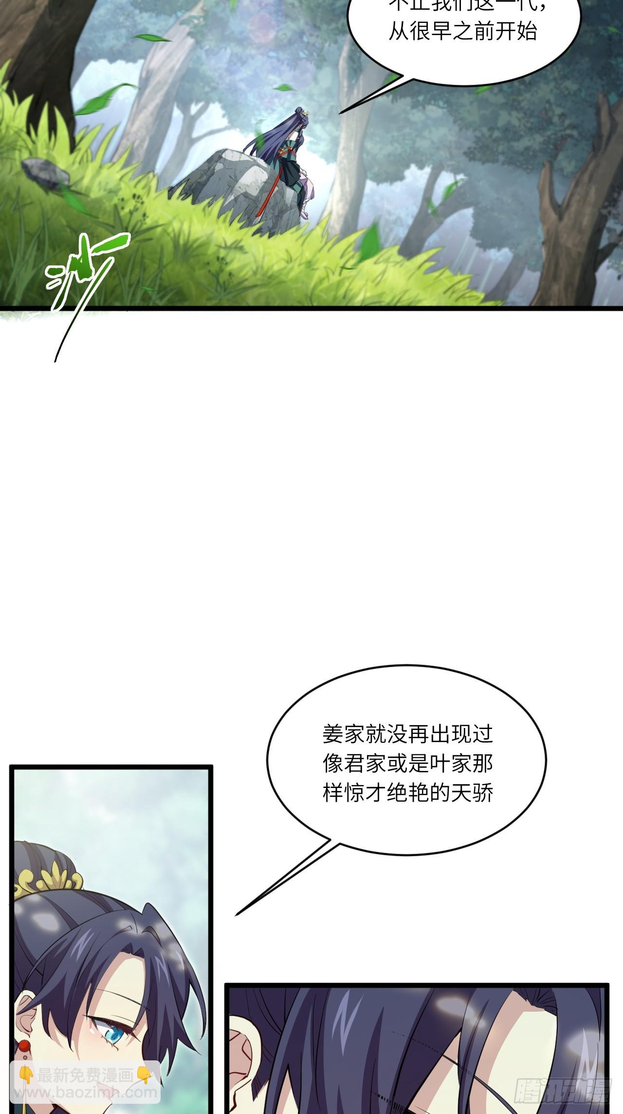 79.启程,盘武神朝(1/2)-第79话