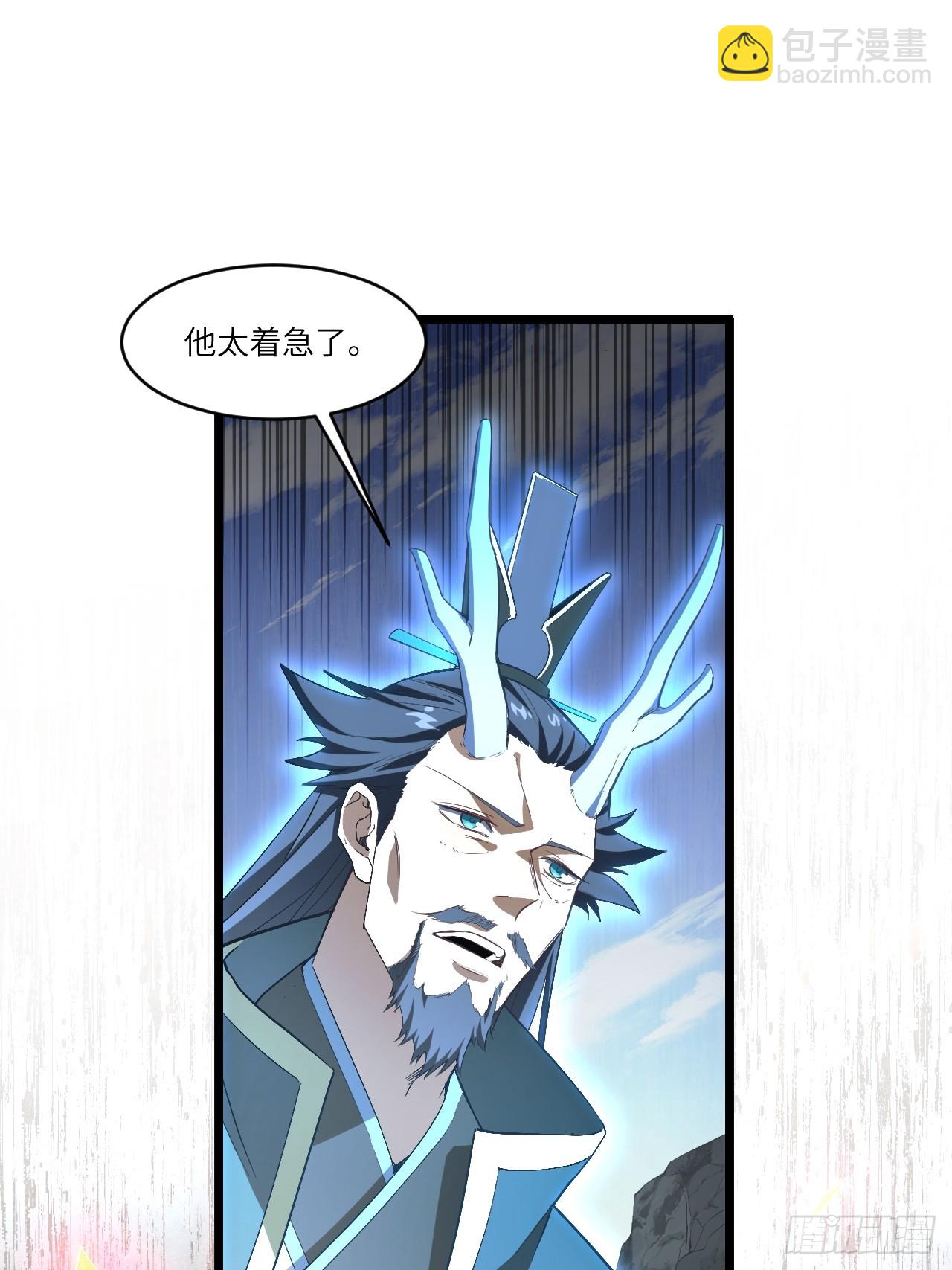 79.启程,盘武神朝(1/2)-第79话