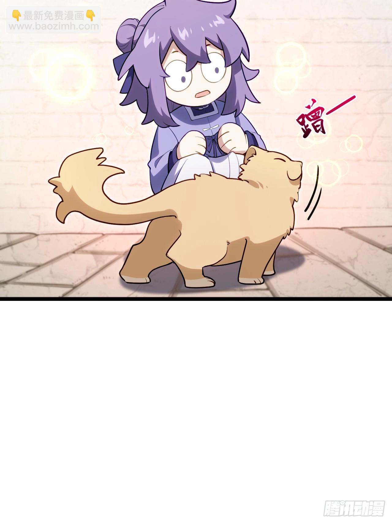 81.盘武遇&ldquo;旧友&rdquo;(1/2)-第81话