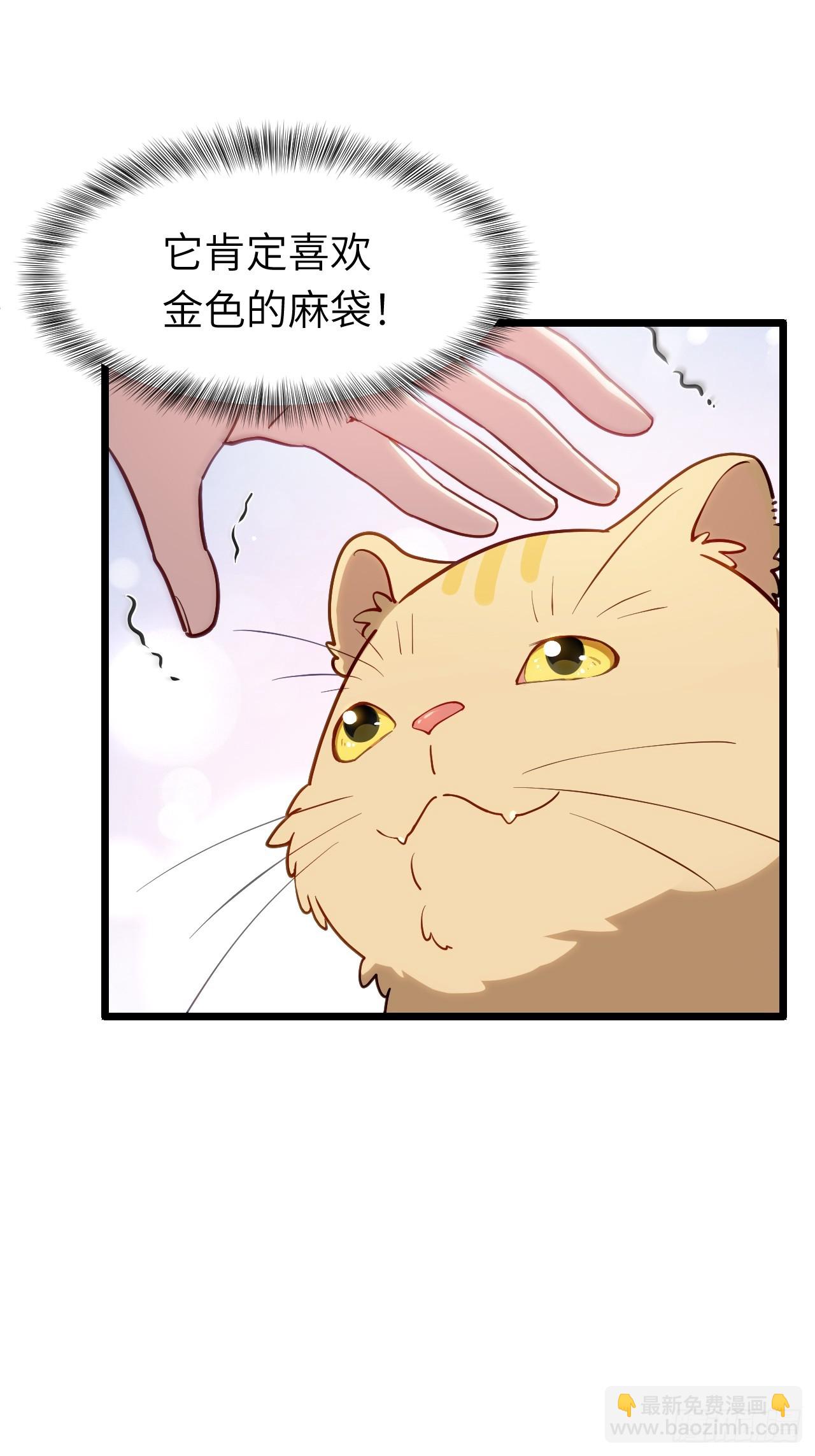 81.盘武遇&ldquo;旧友&rdquo;(1/2)-第81话