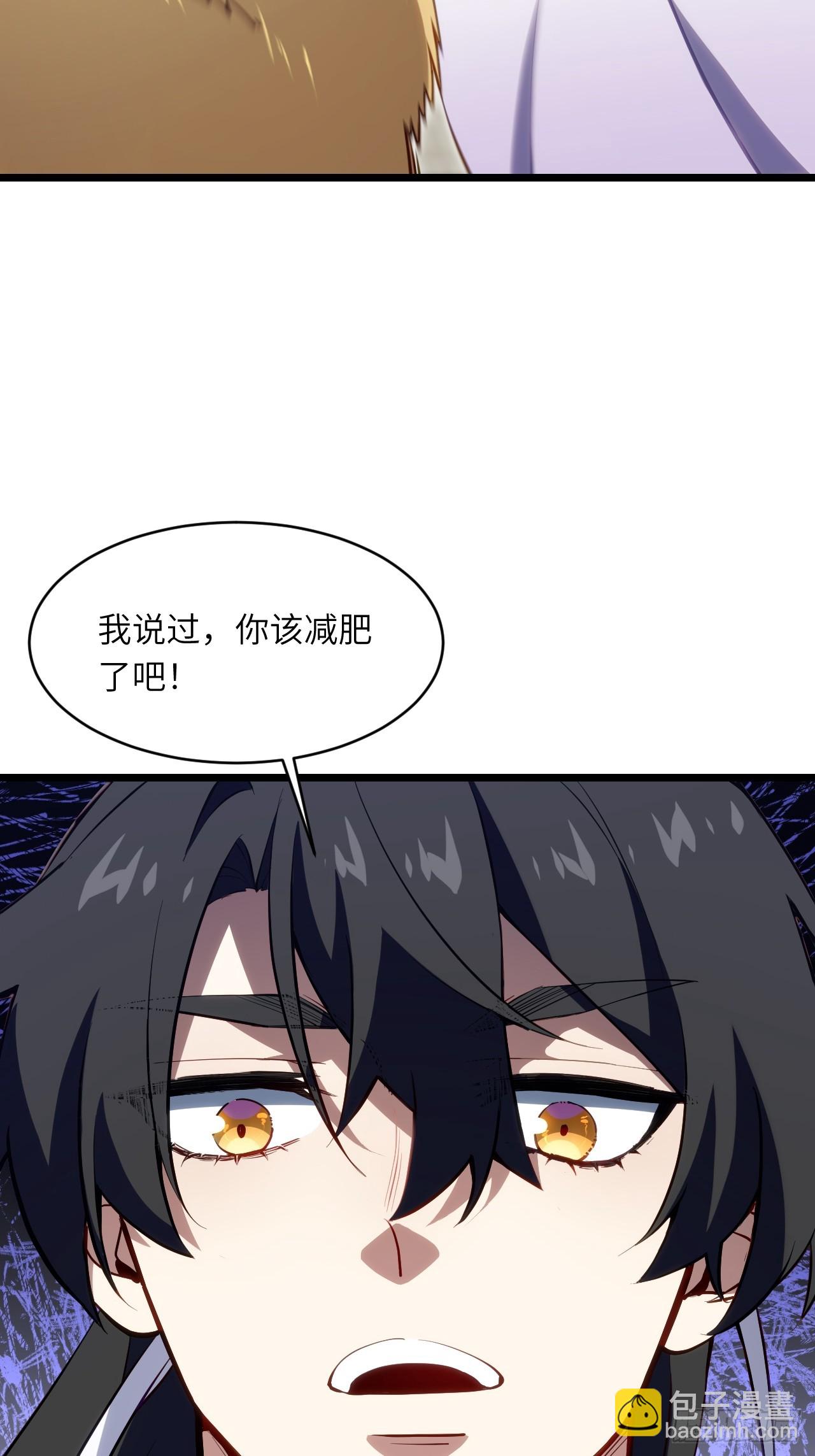 81.盘武遇&ldquo;旧友&rdquo;(1/2)-第81话