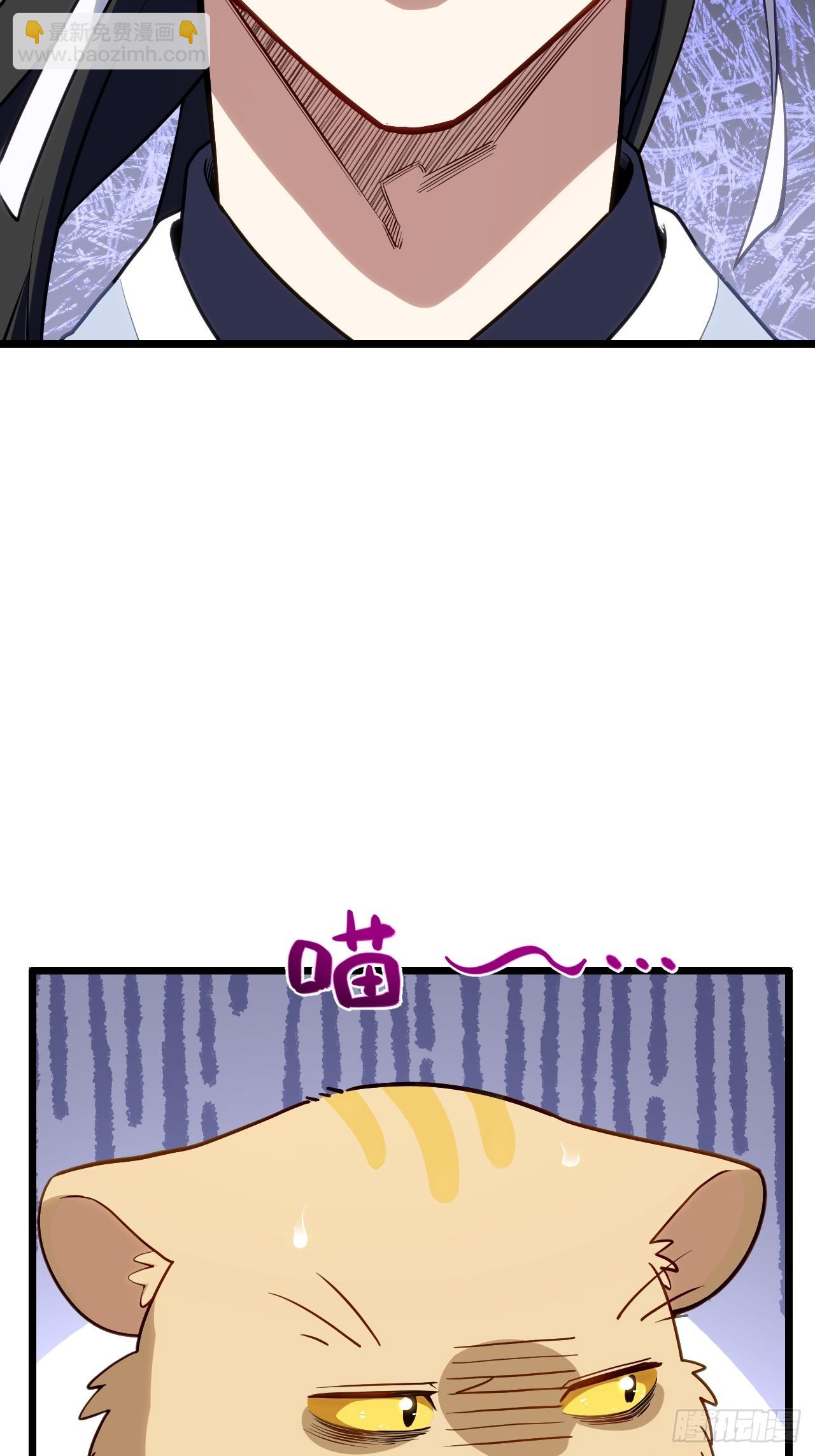 81.盘武遇&ldquo;旧友&rdquo;(1/2)-第81话