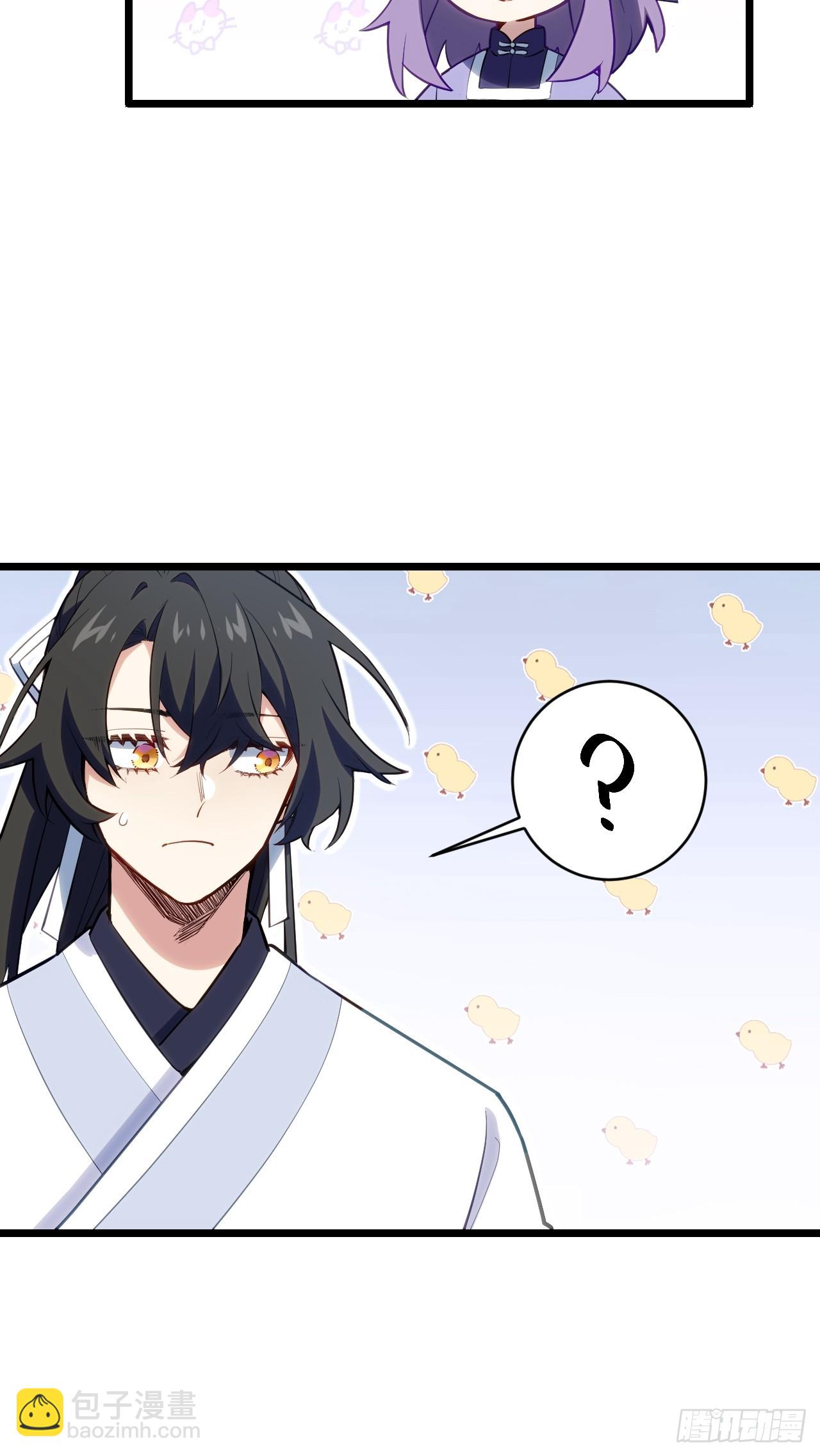 81.盘武遇&ldquo;旧友&rdquo;(1/2)-第81话