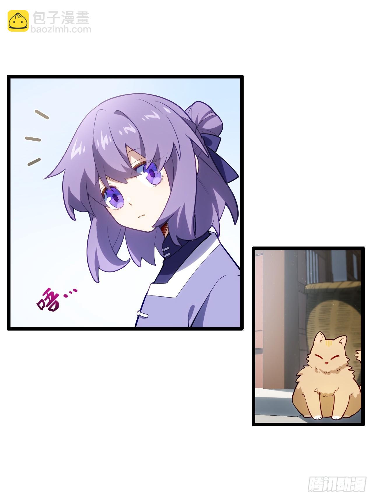 81.盘武遇&ldquo;旧友&rdquo;(1/2)-第81话